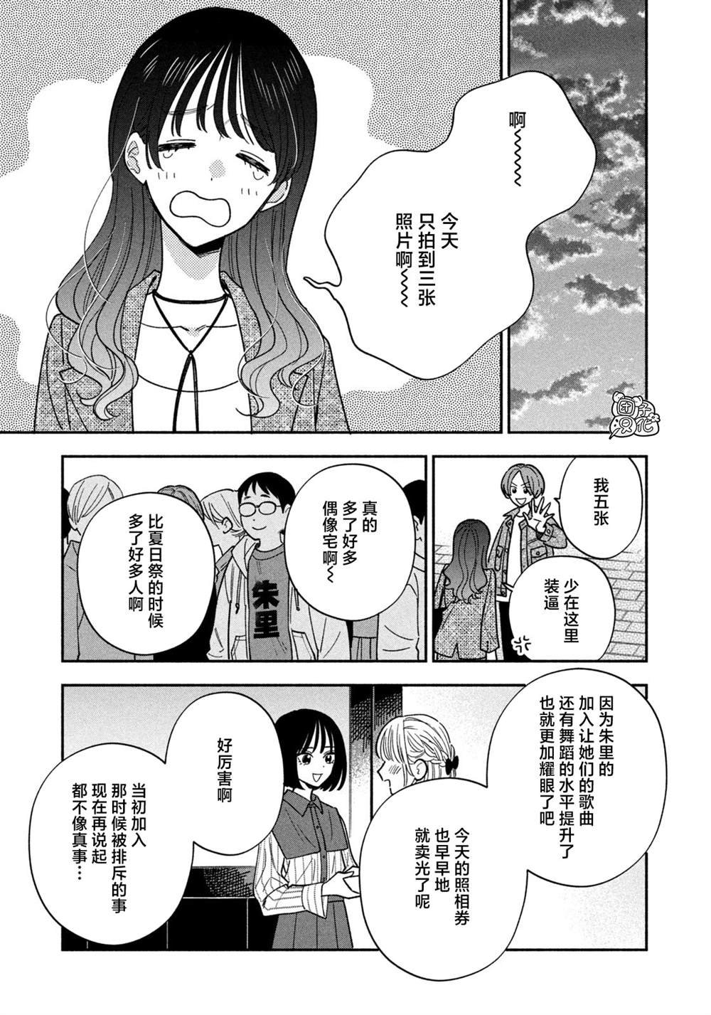 第167话