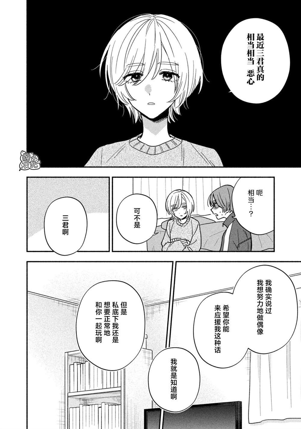 第167话