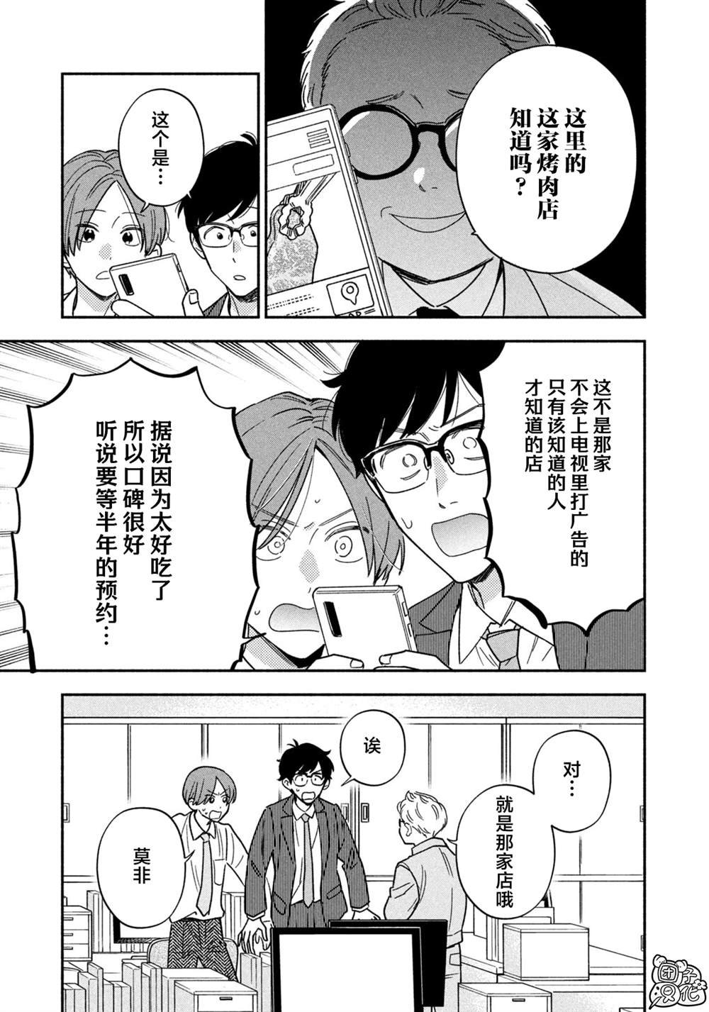 第168话