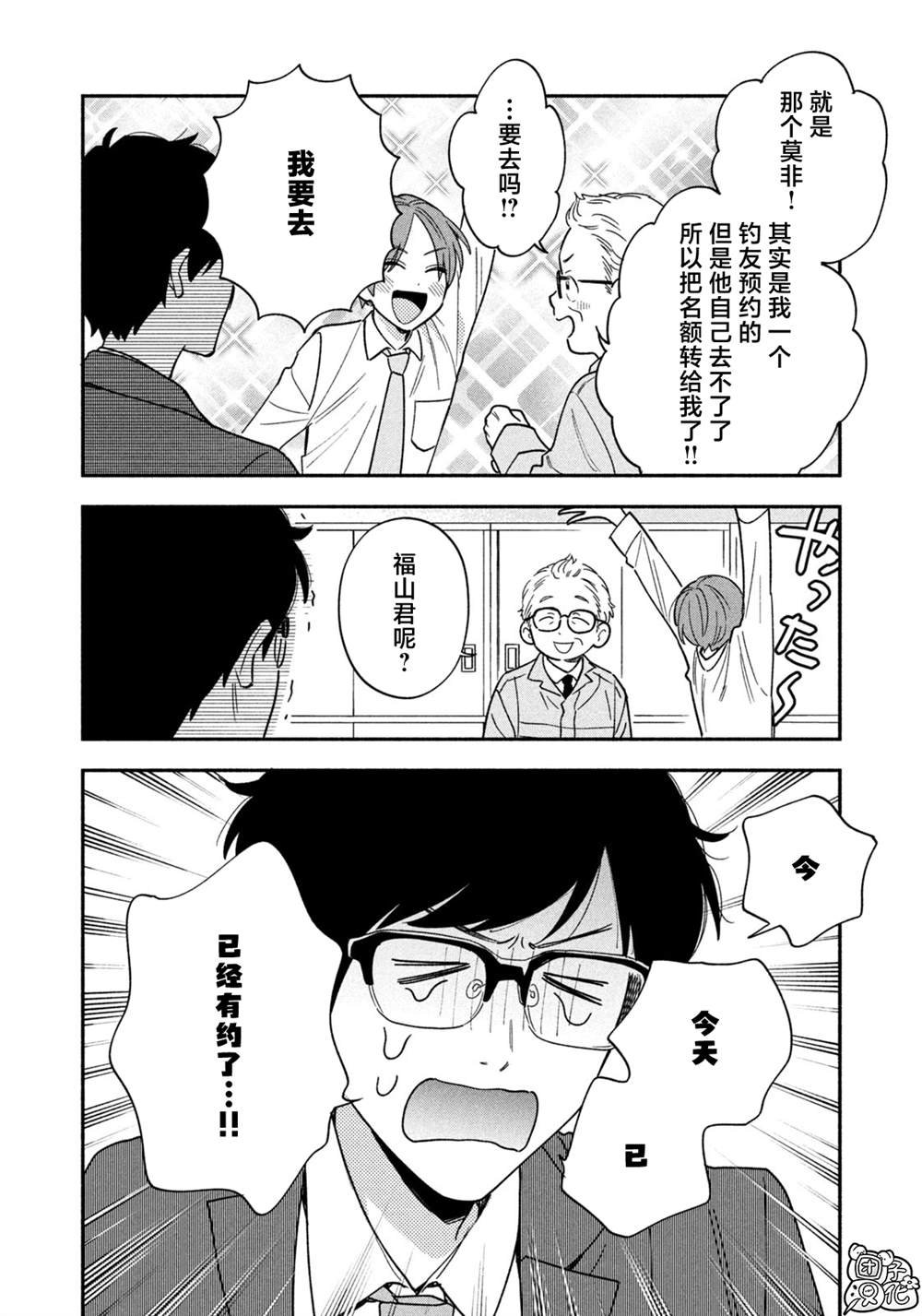 第168话