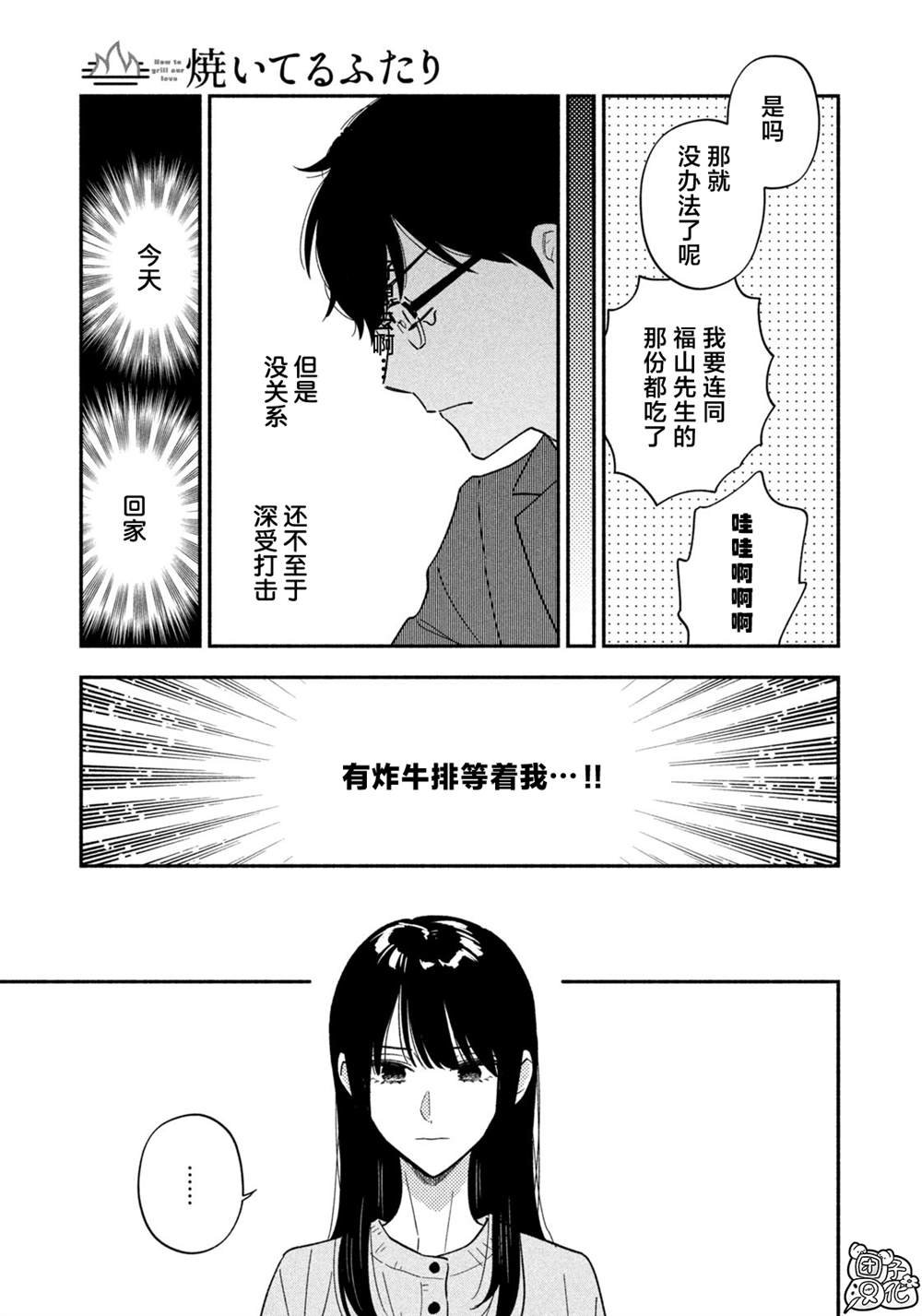 第168话