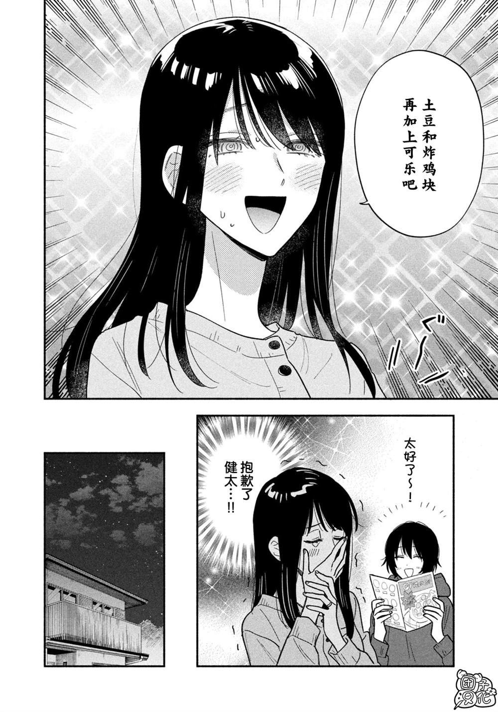 第168话