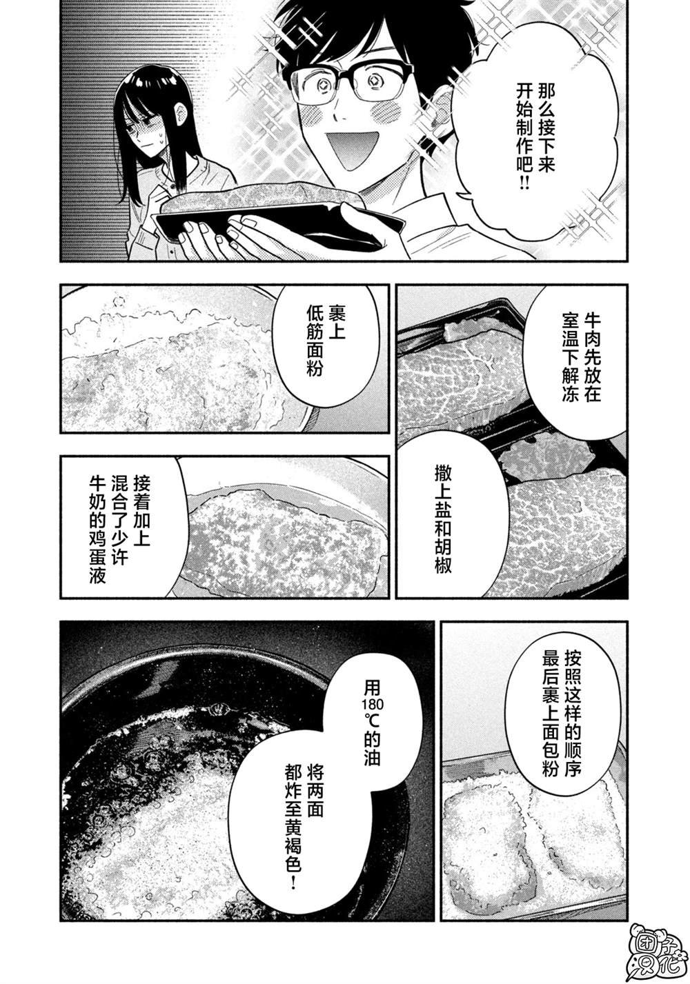 第168话
