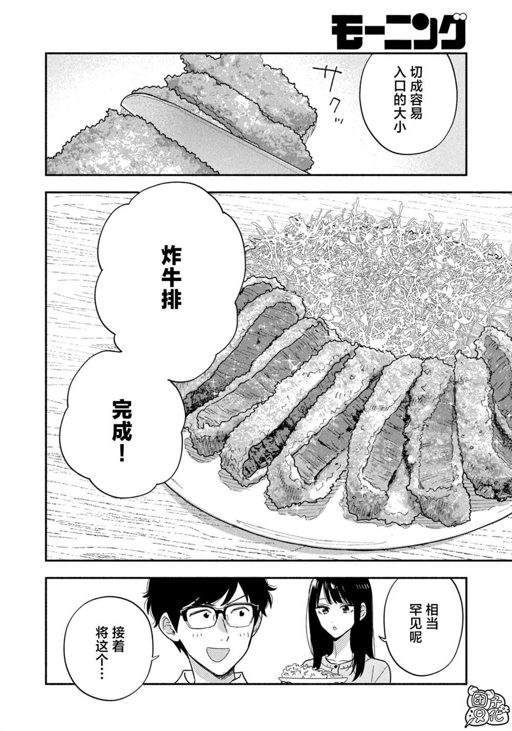 第168话