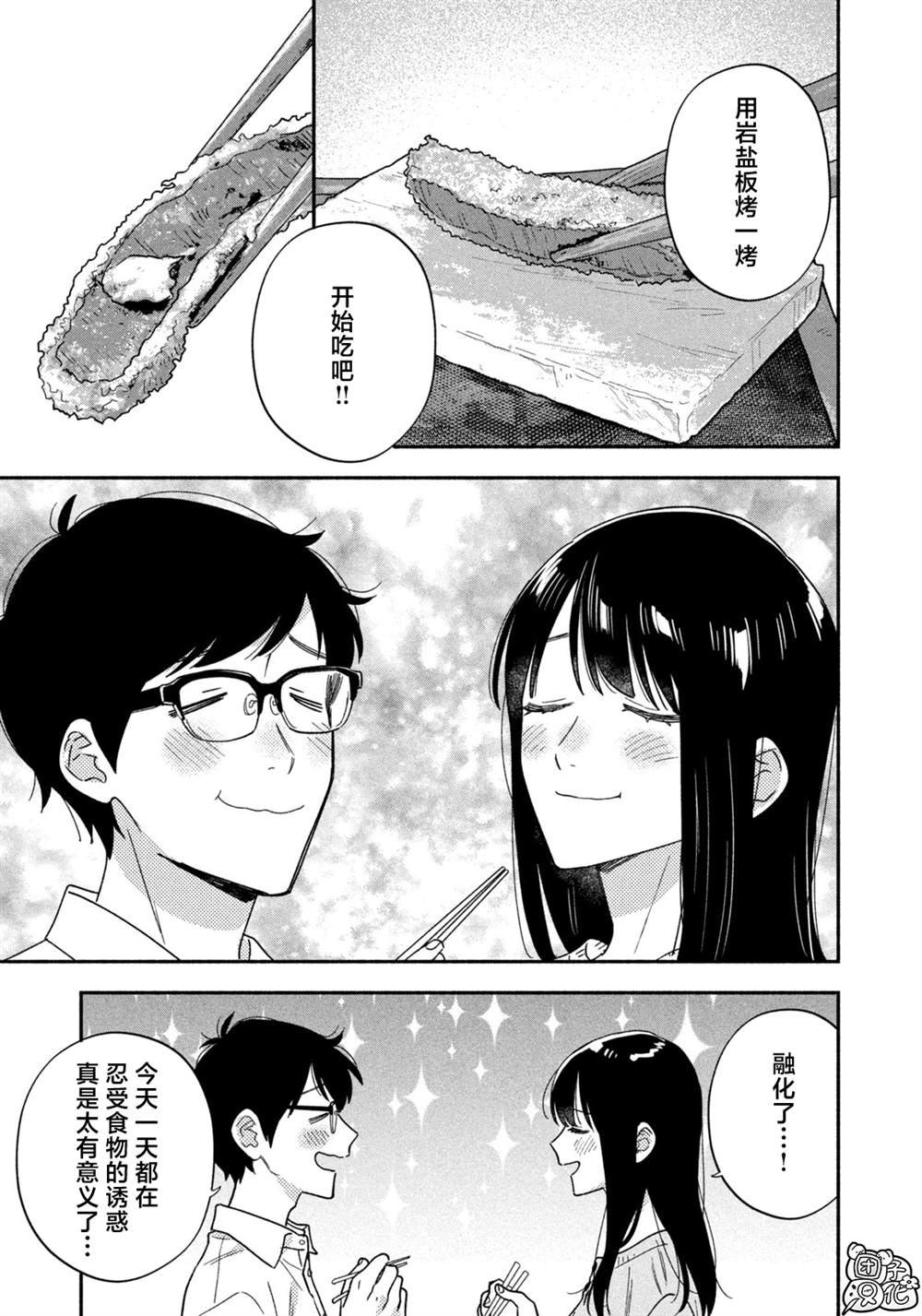 第168话