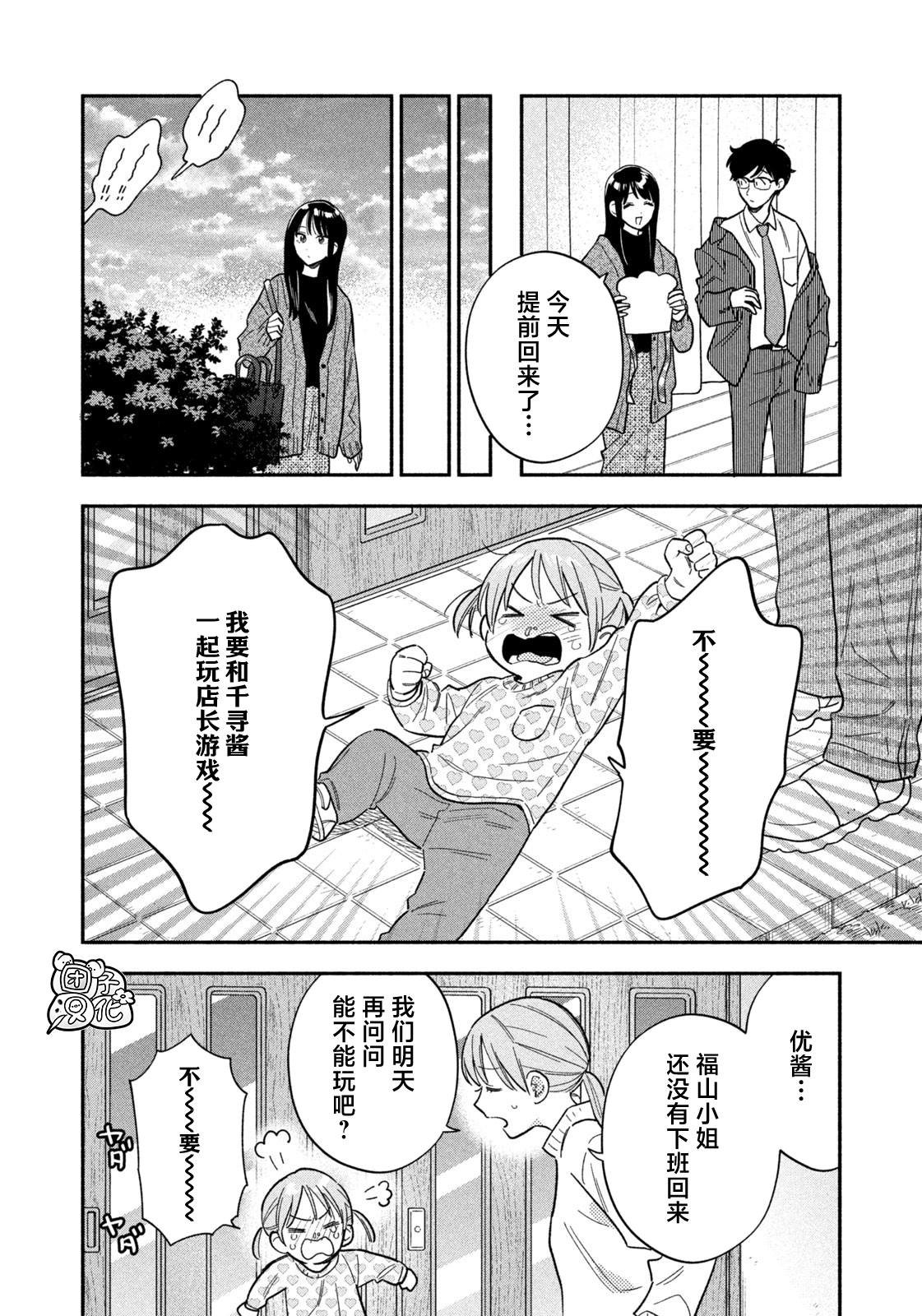 第169话