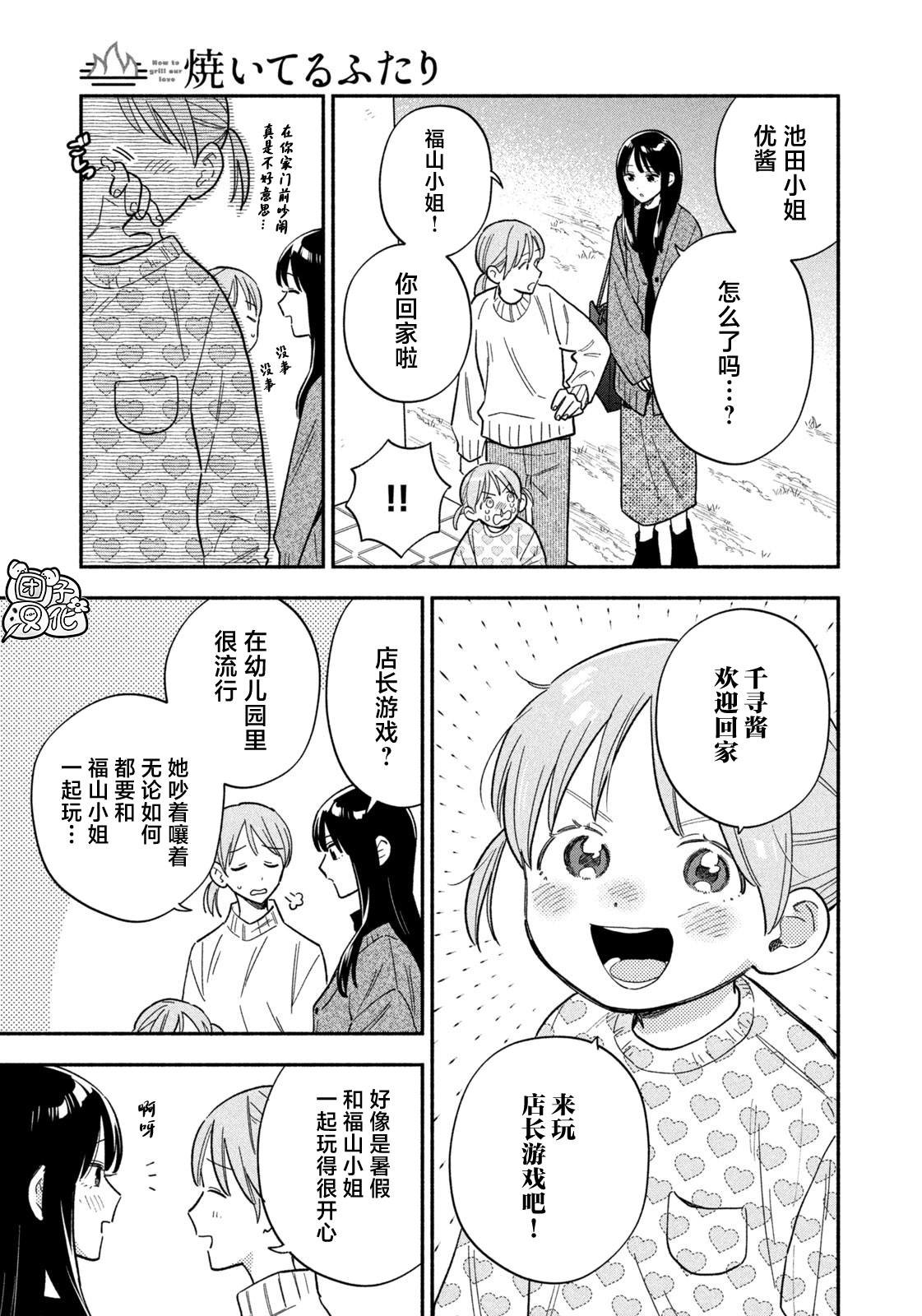 第169话