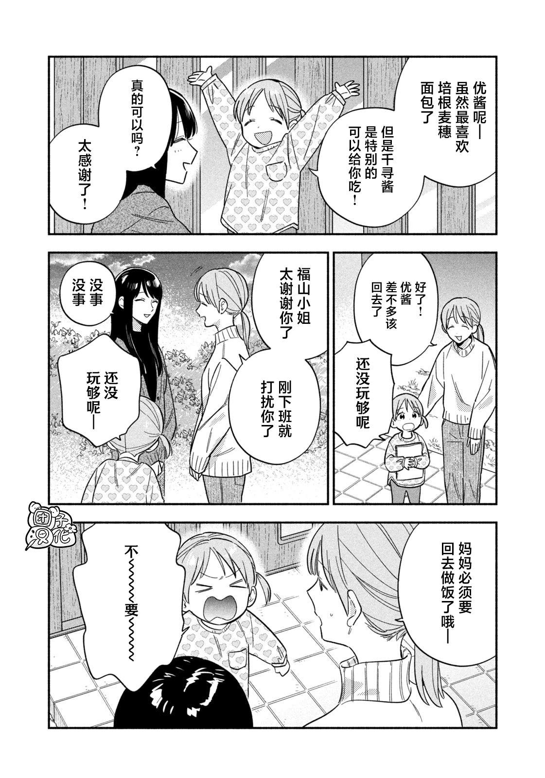 第169话