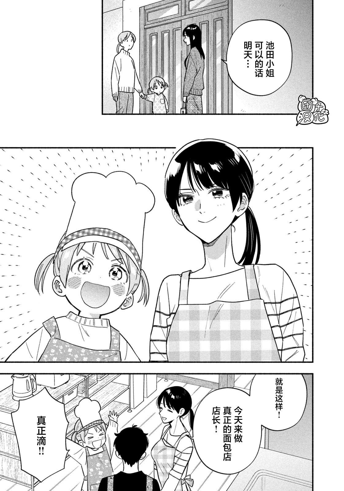 第169话