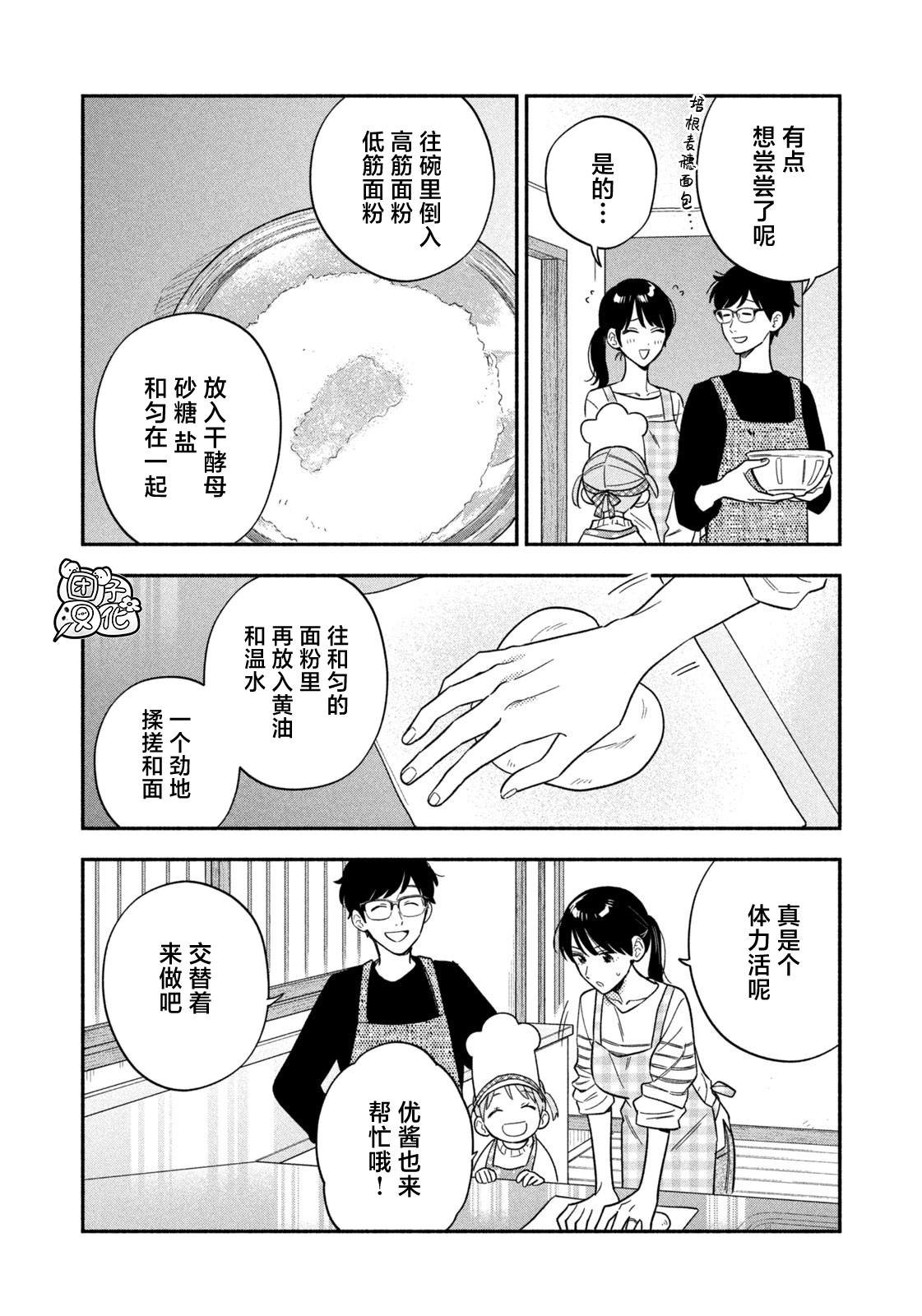 第169话