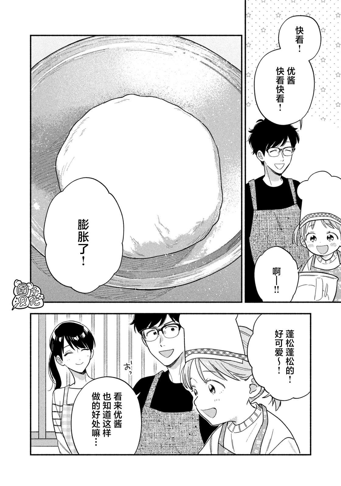 第169话