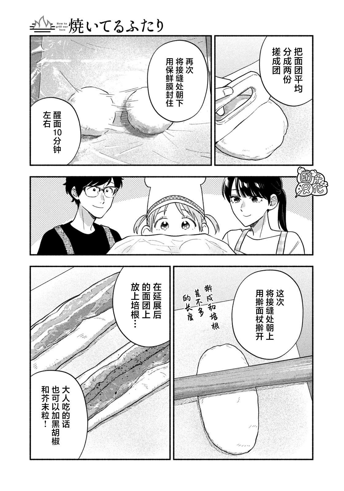 第169话