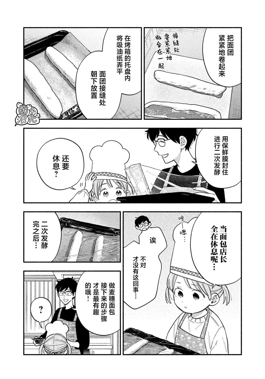 第169话