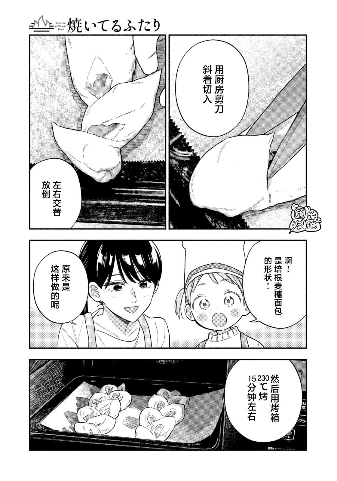 第169话