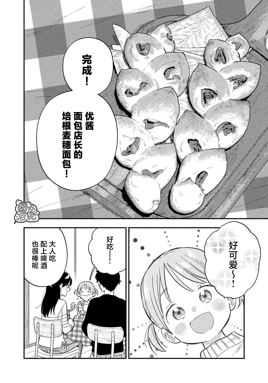 第169话
