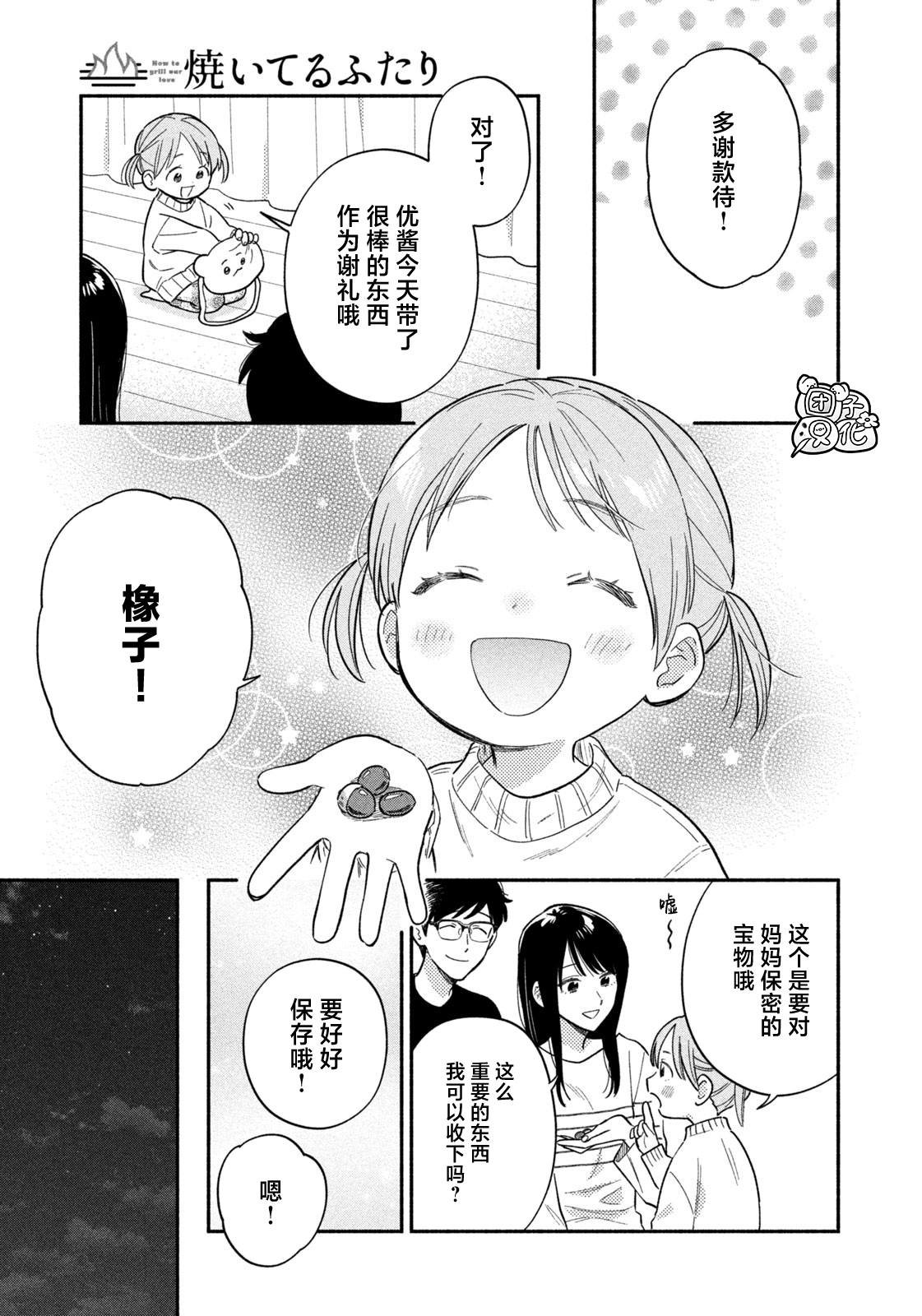 第169话