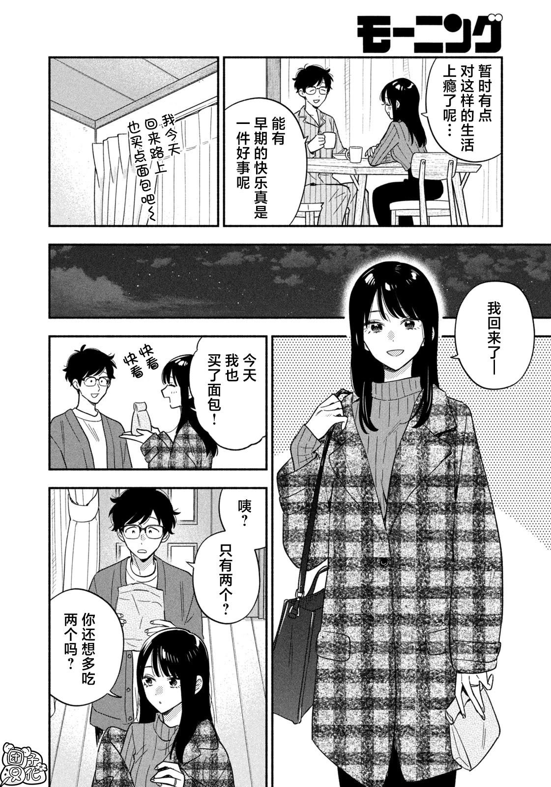 第170话