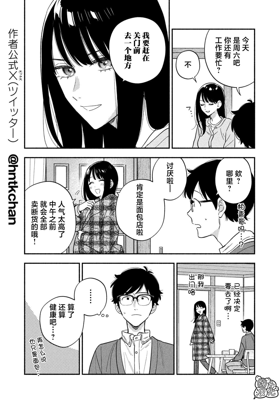 第170话