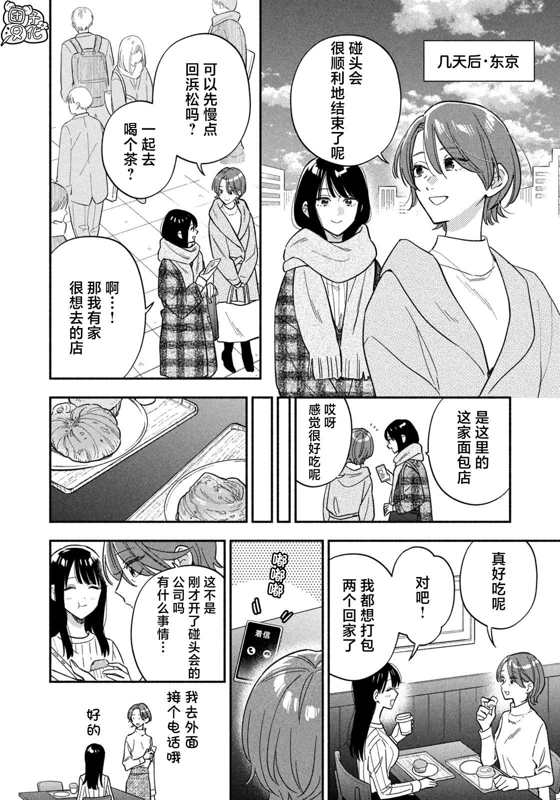 第170话