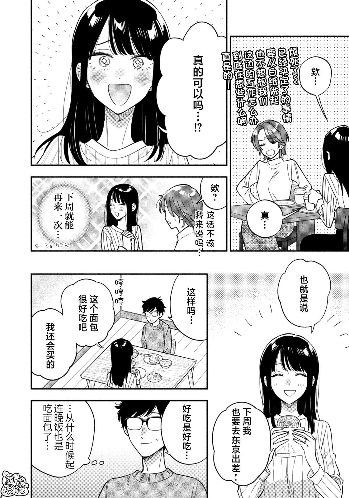 第170话