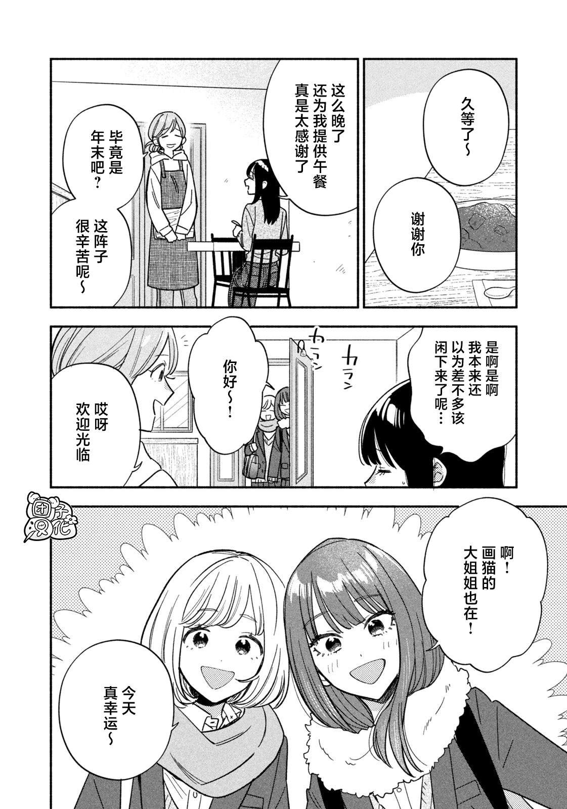 第171话