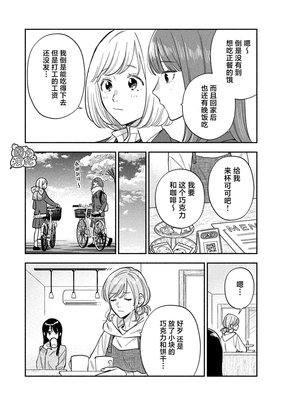 第171话