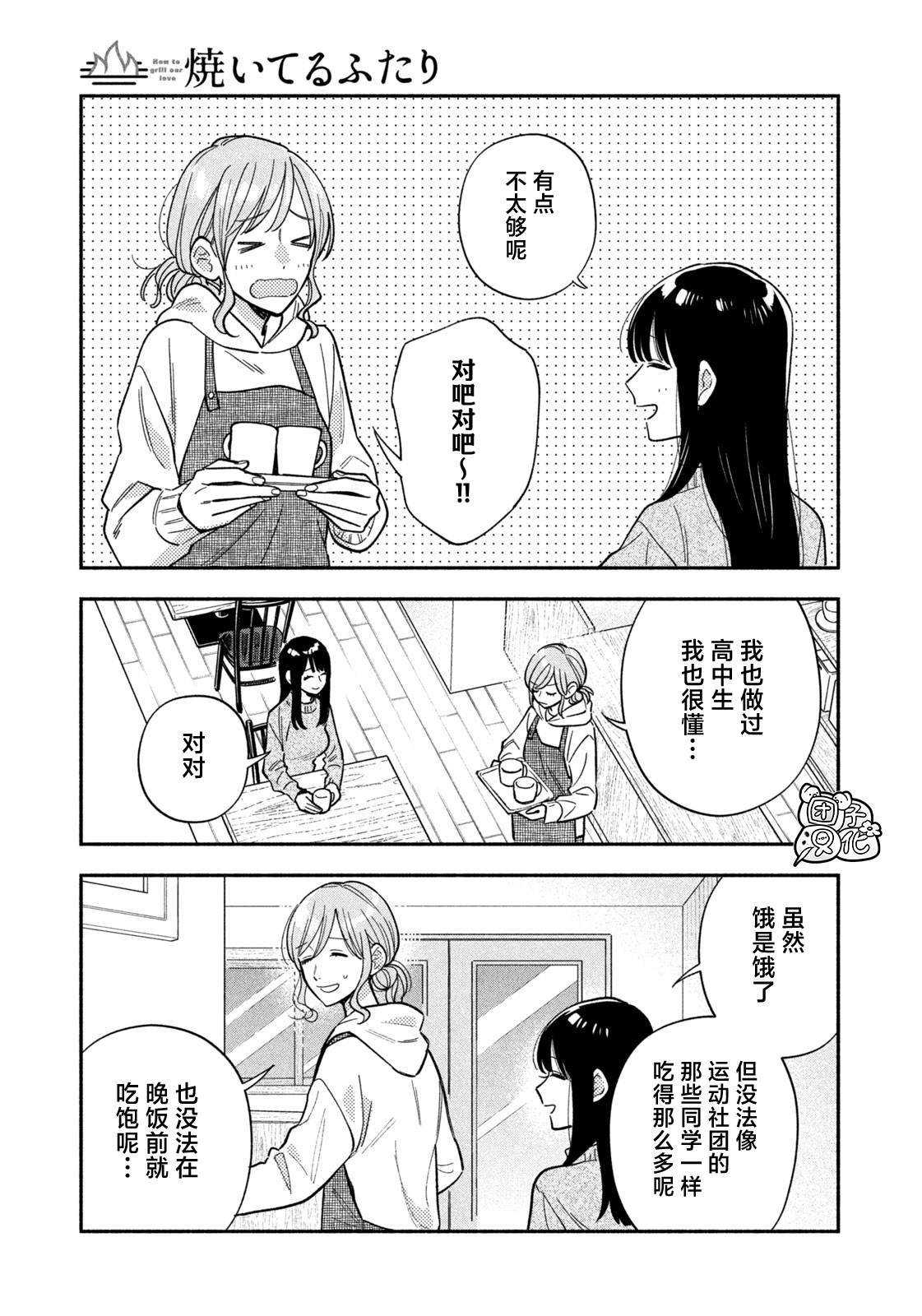 第171话