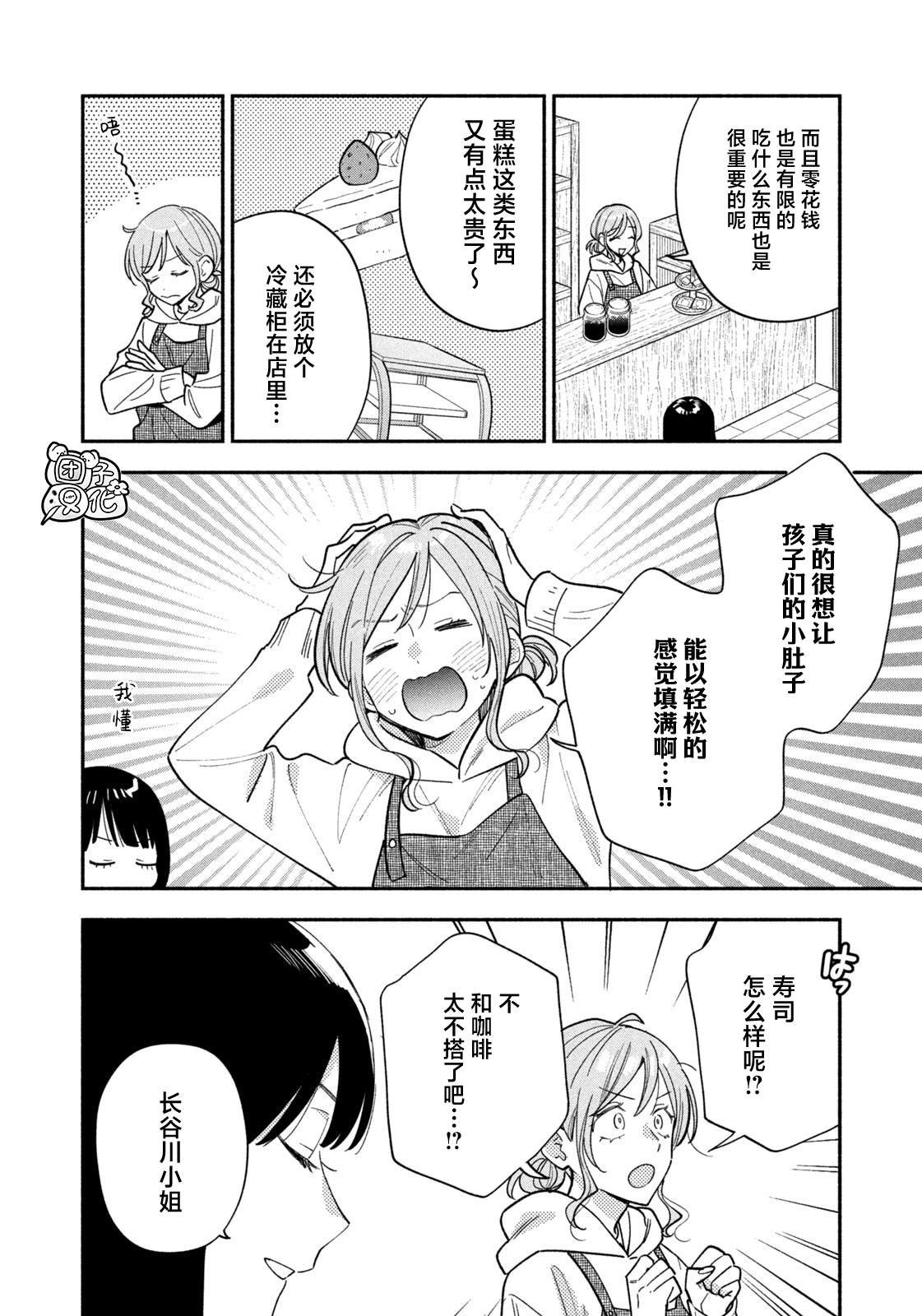 第171话