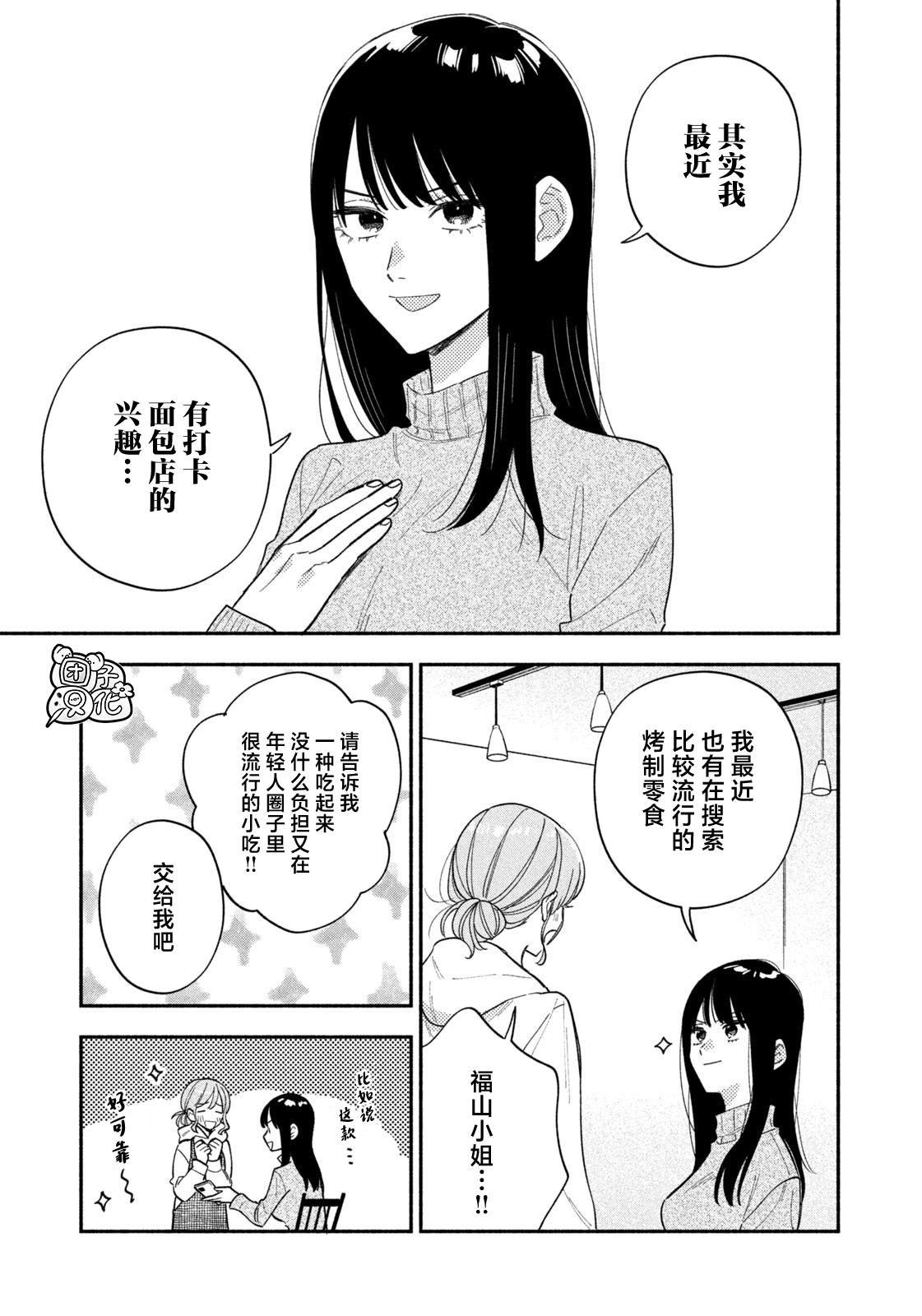 第171话
