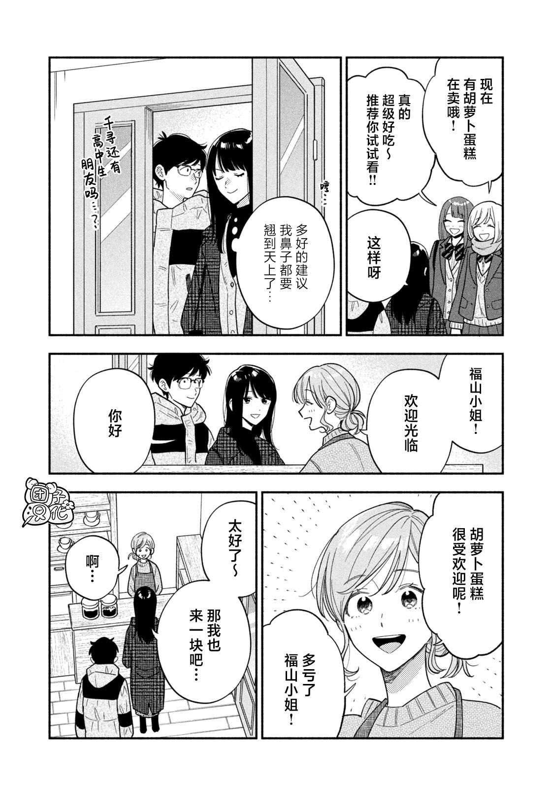 第171话