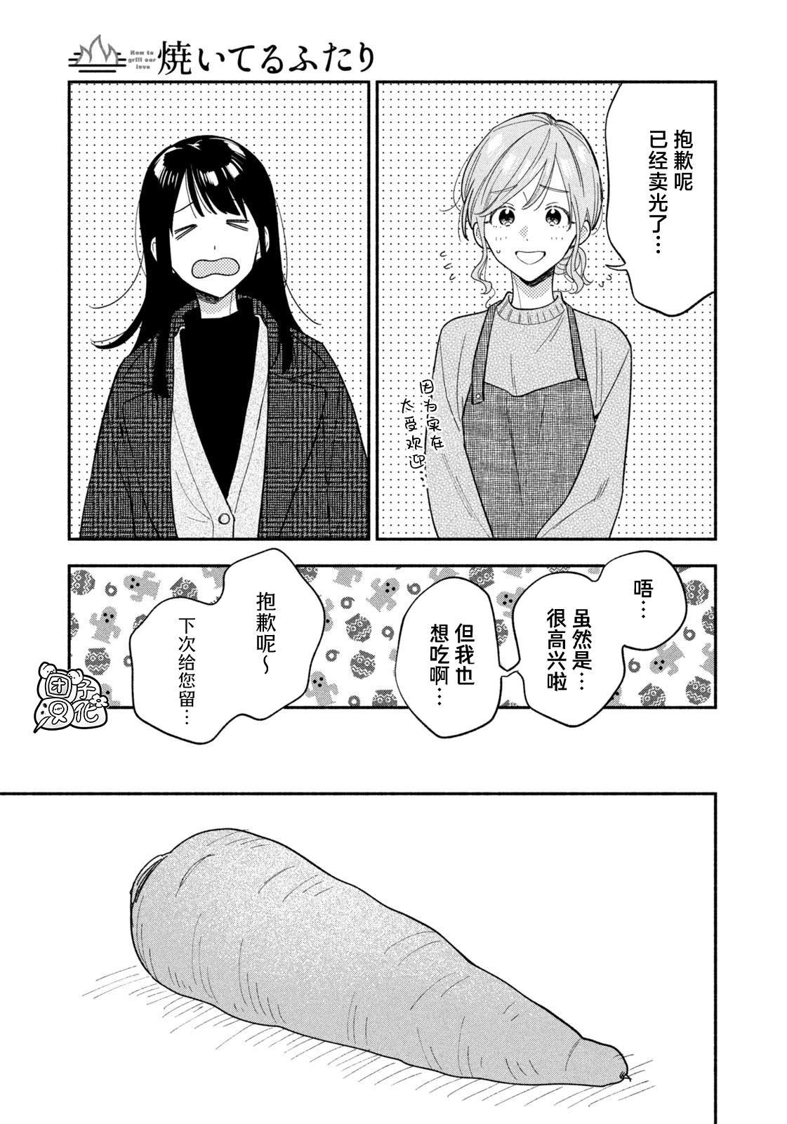 第171话