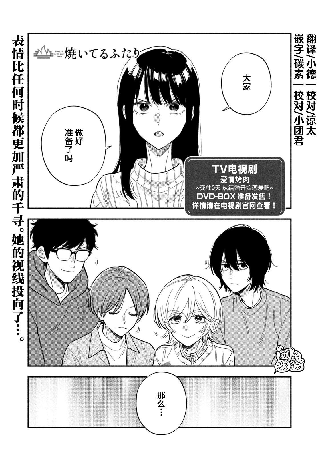 第172话
