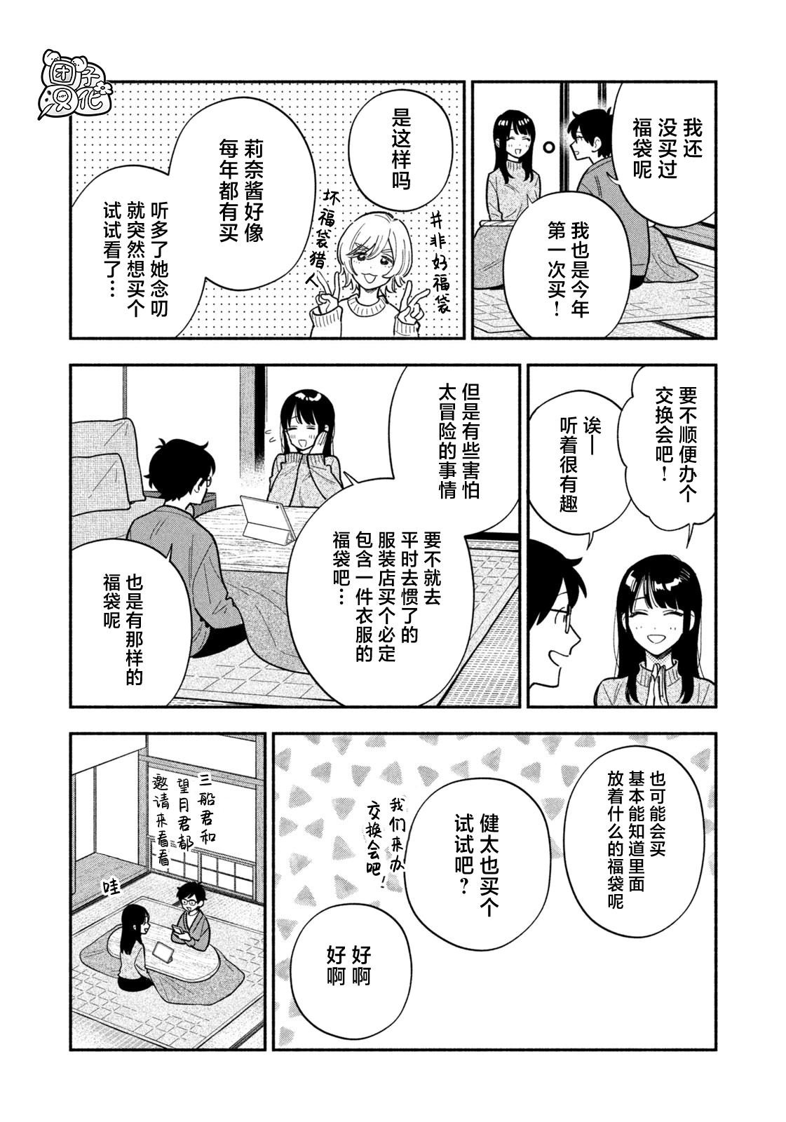 第172话
