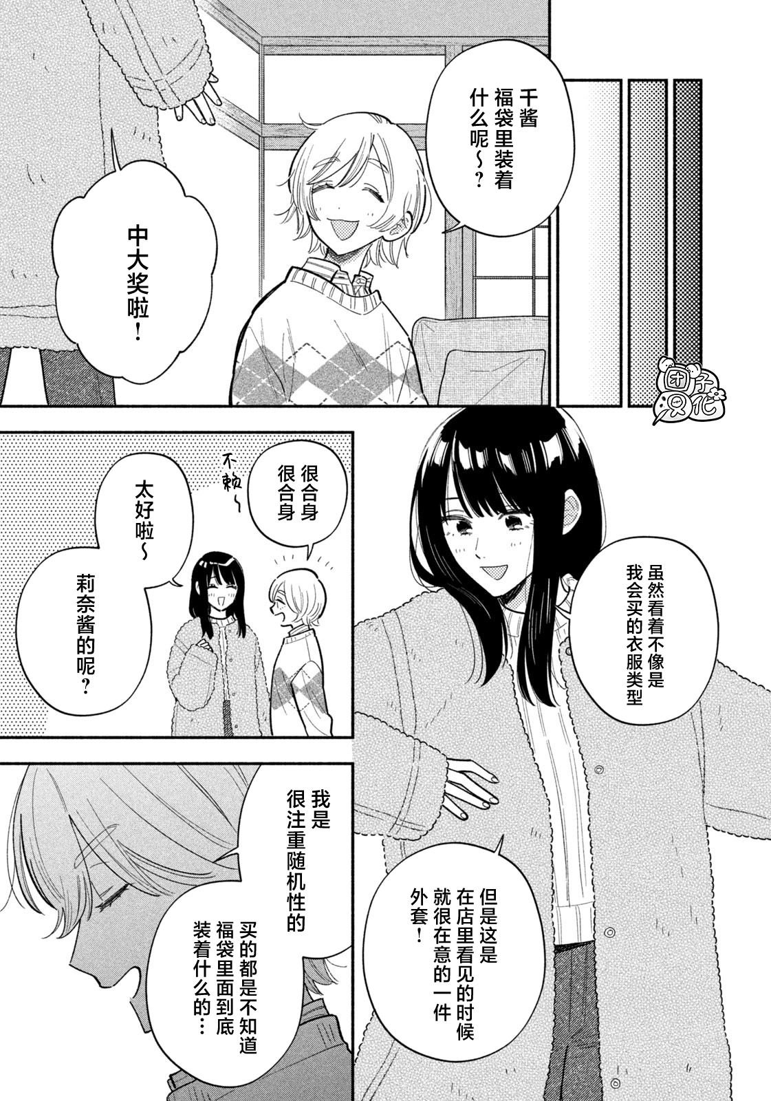 第172话