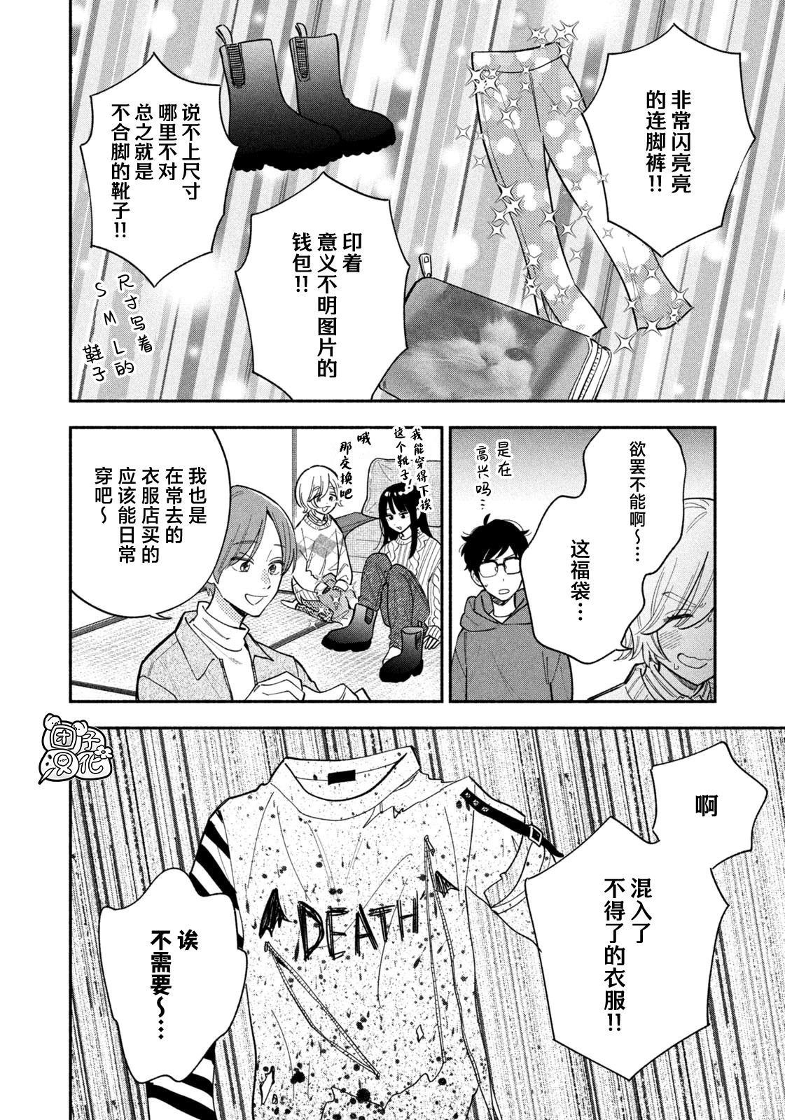 第172话
