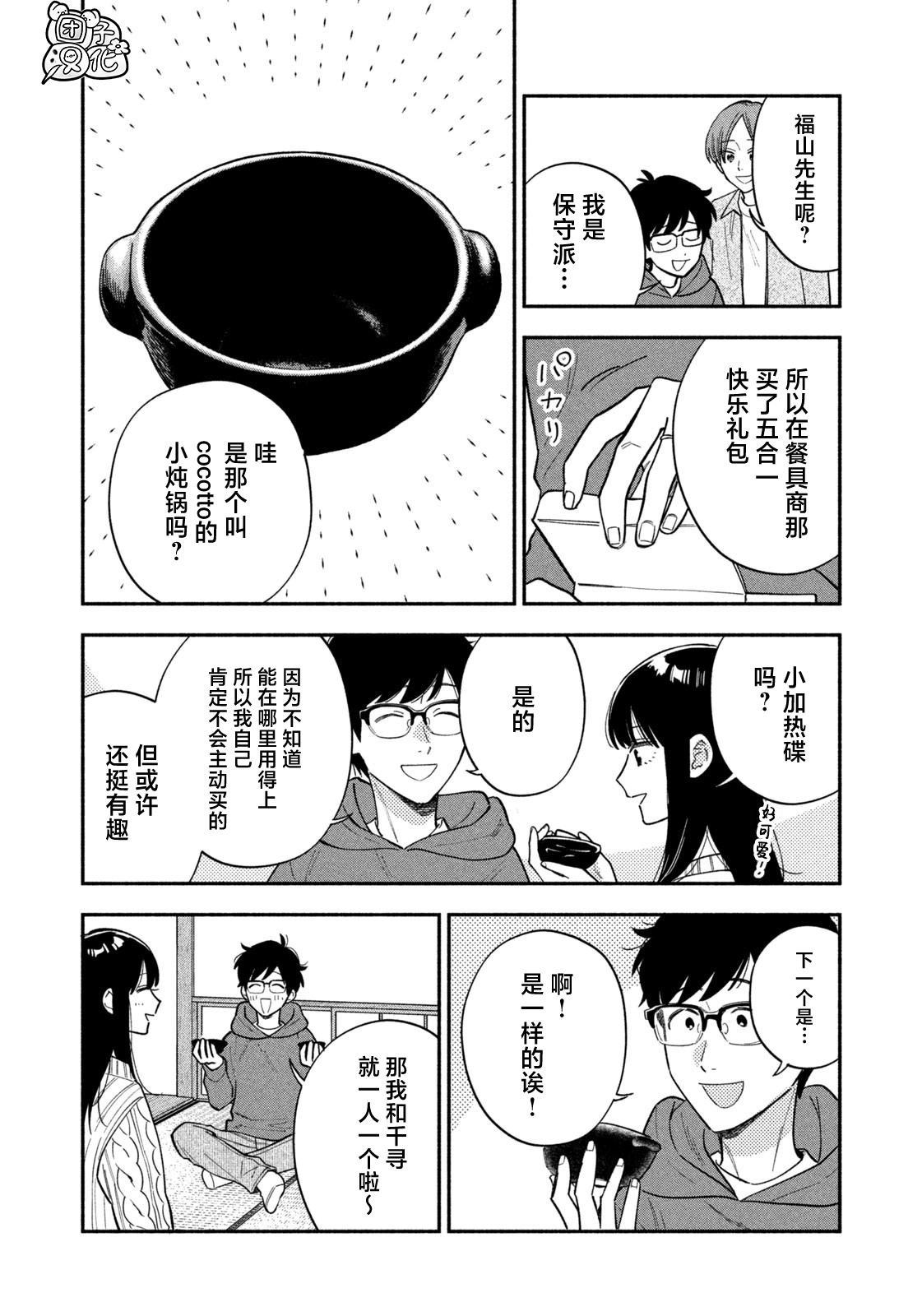 第172话