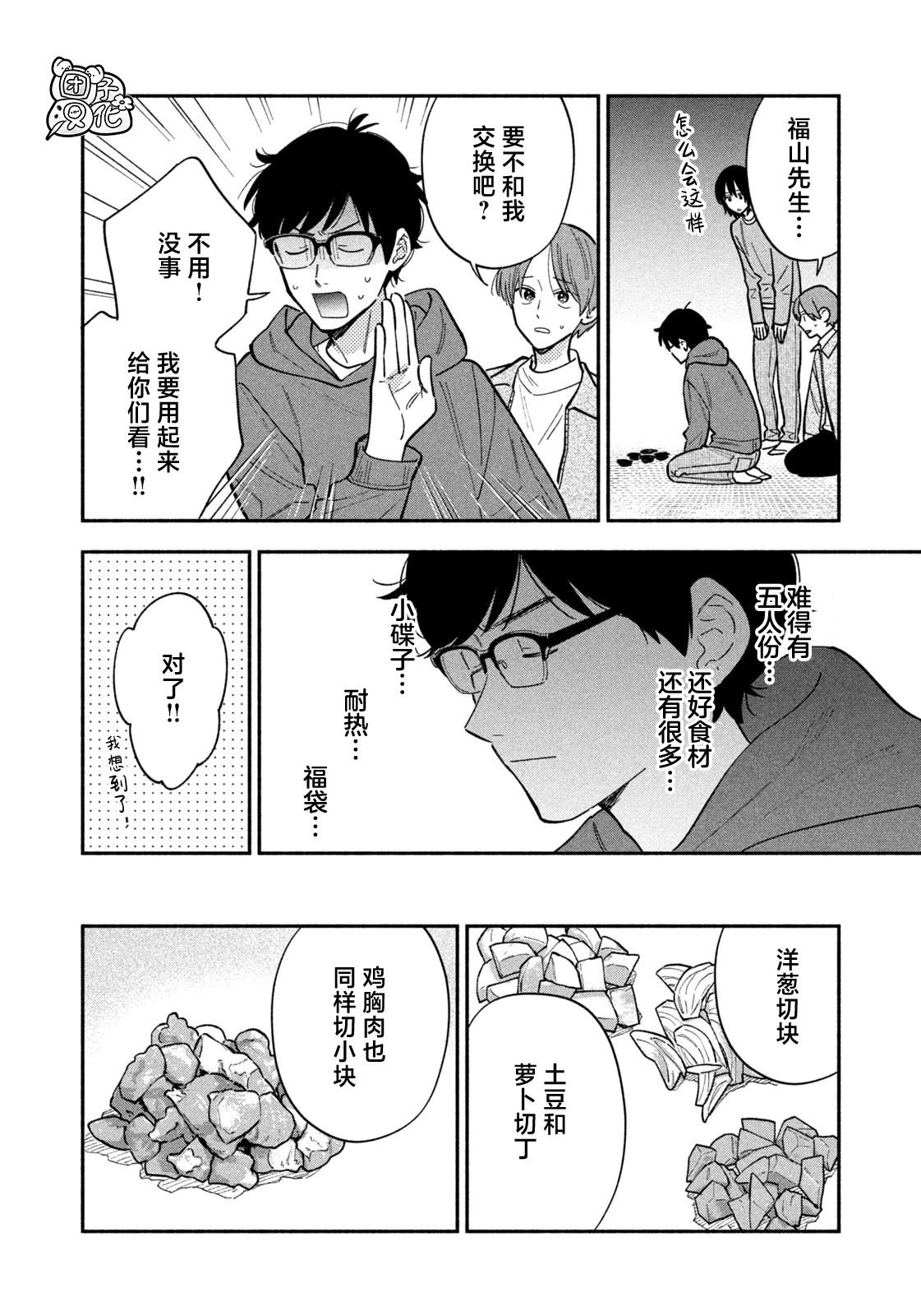 第172话