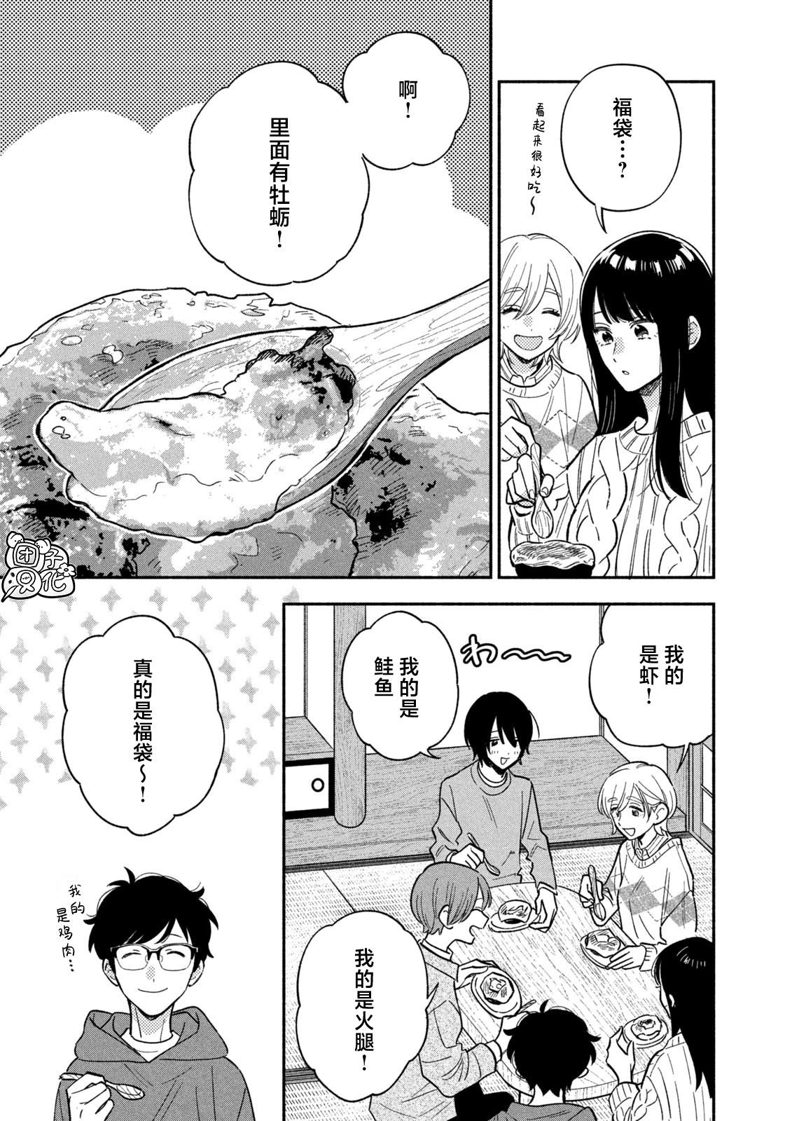 第172话