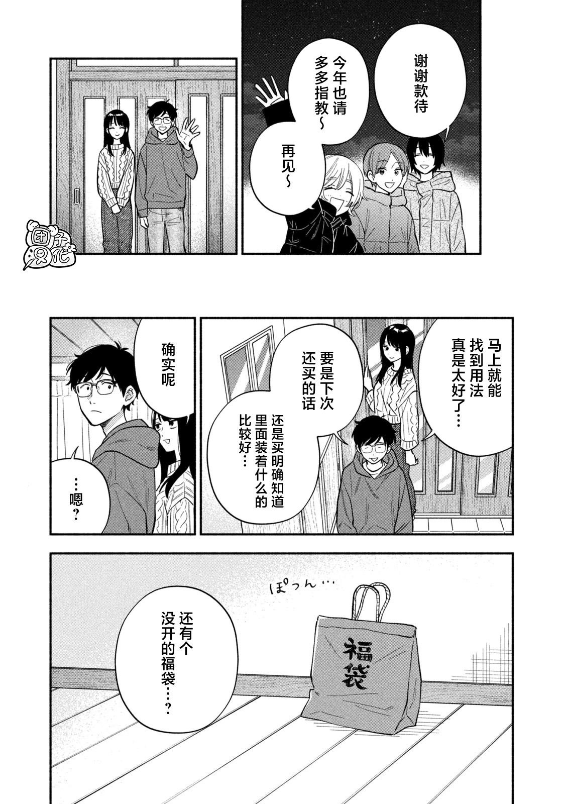 第172话