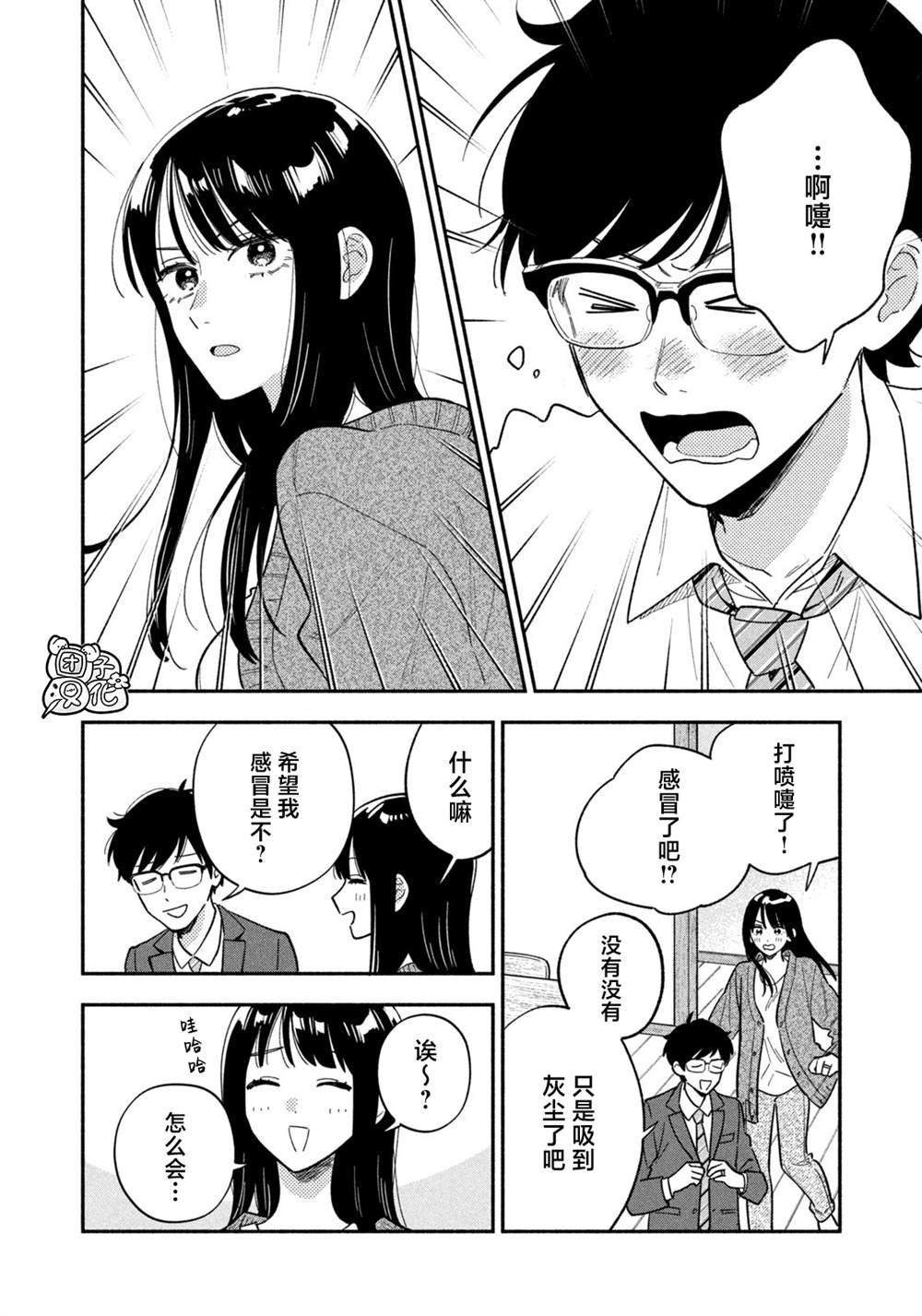 第173话