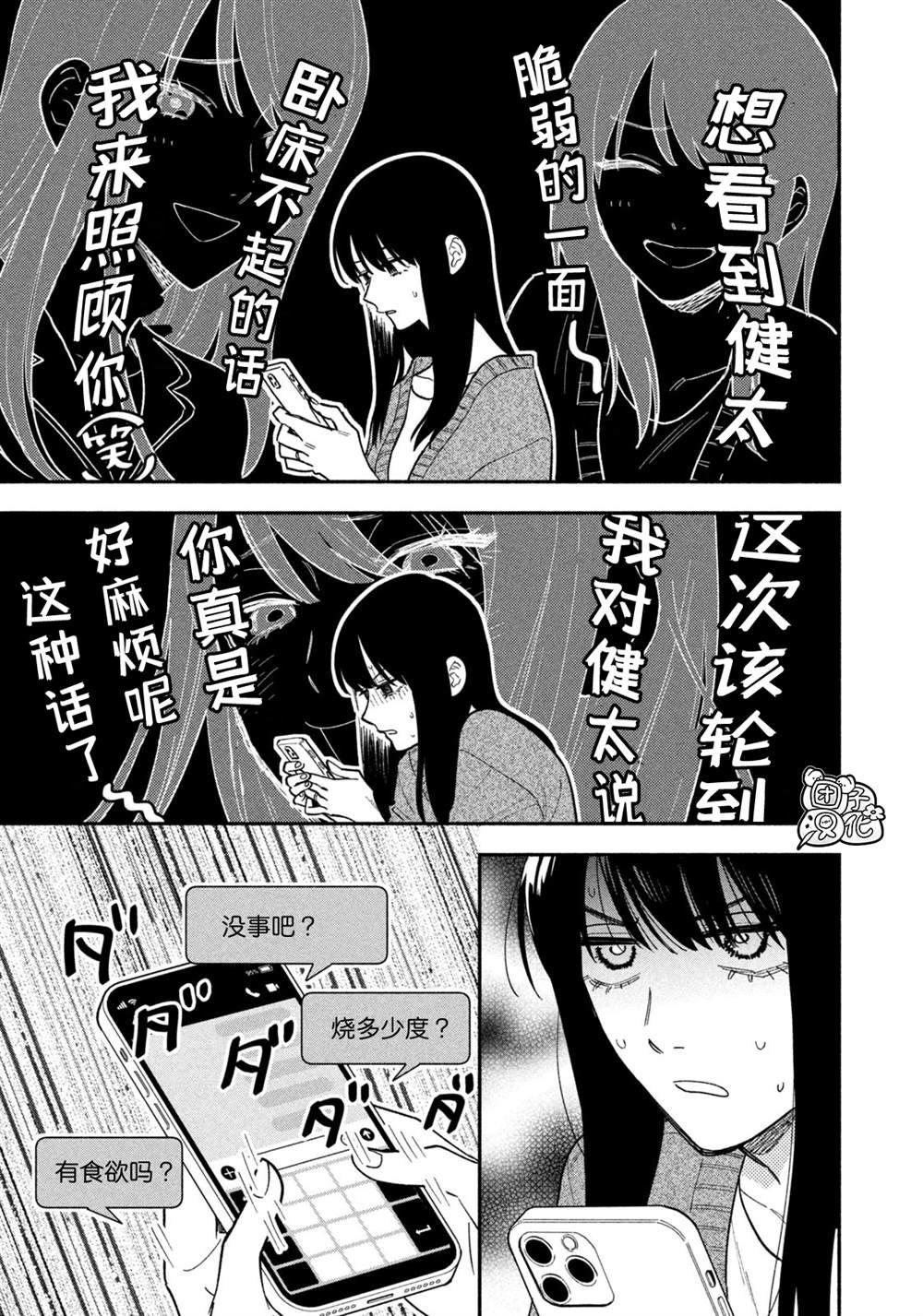 第173话