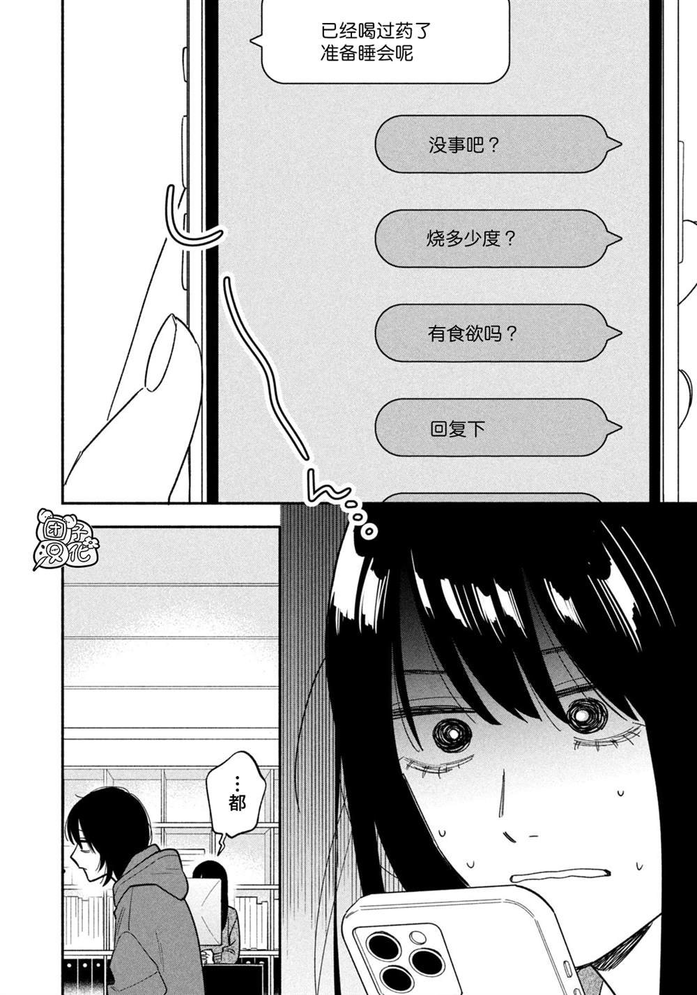 第173话