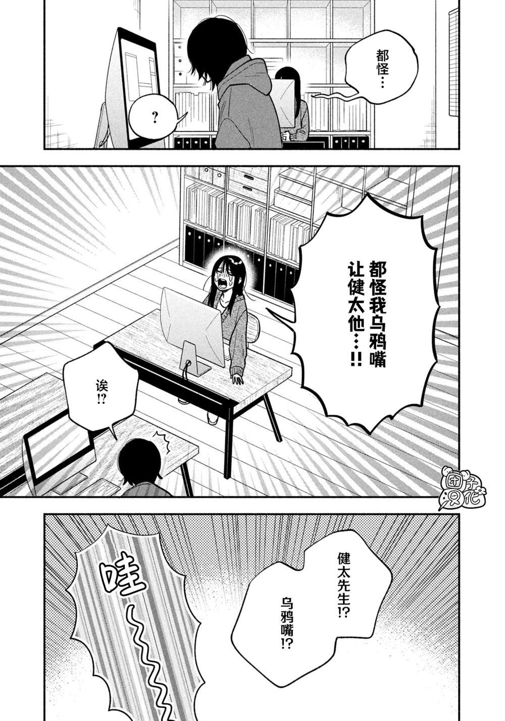 第173话