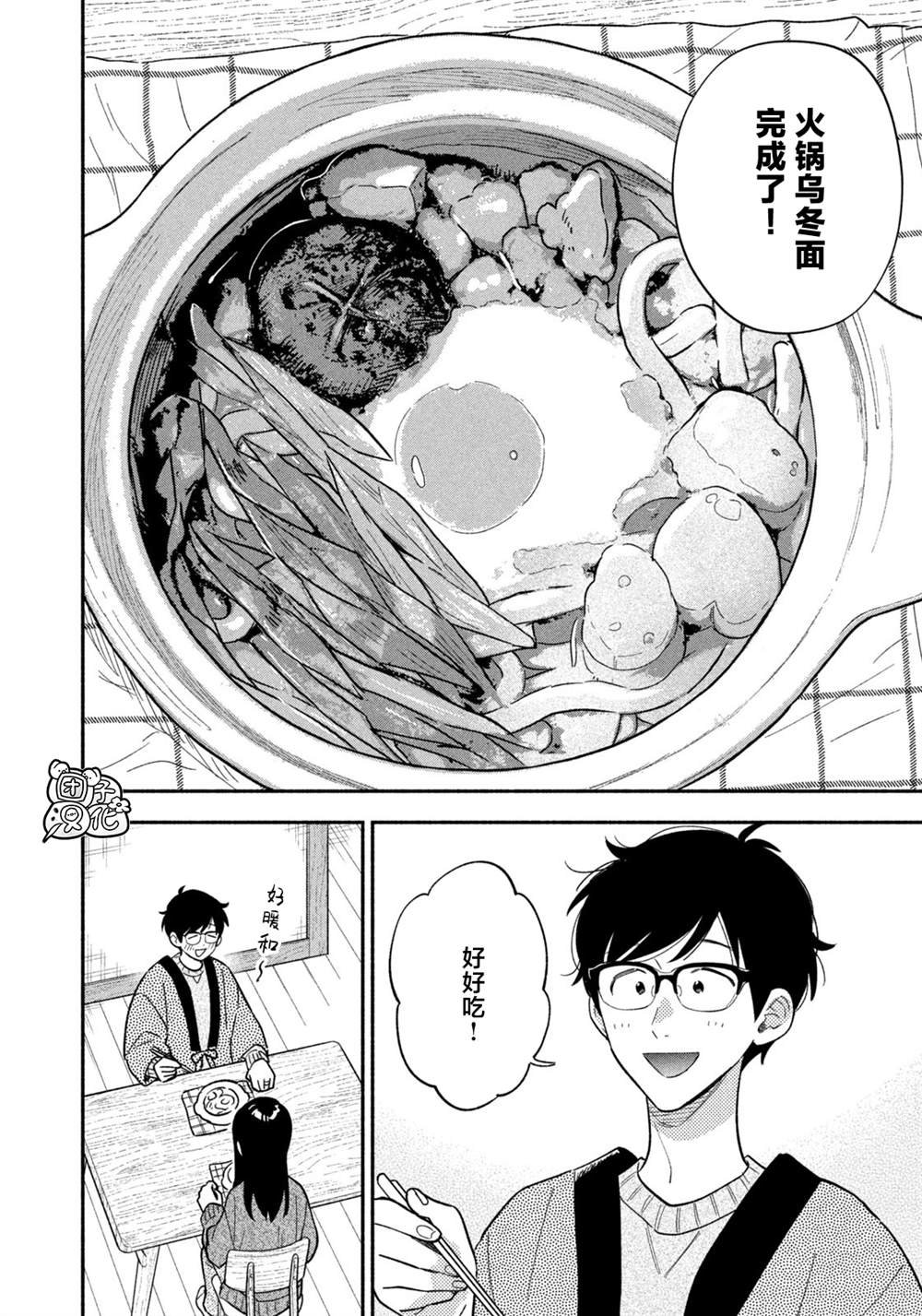 第173话