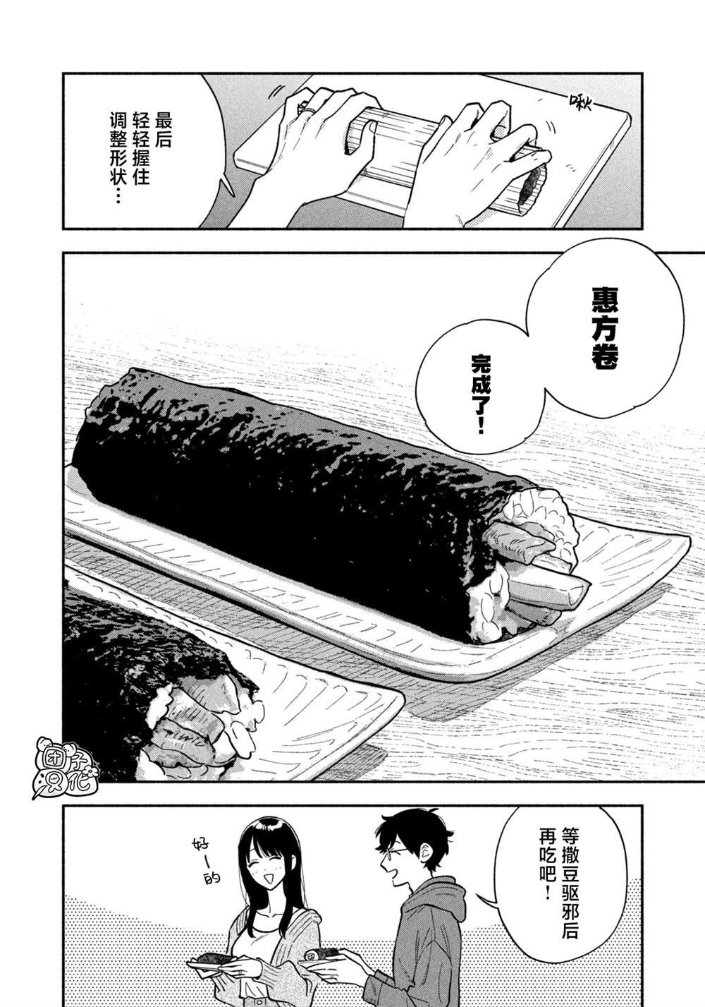 第174话