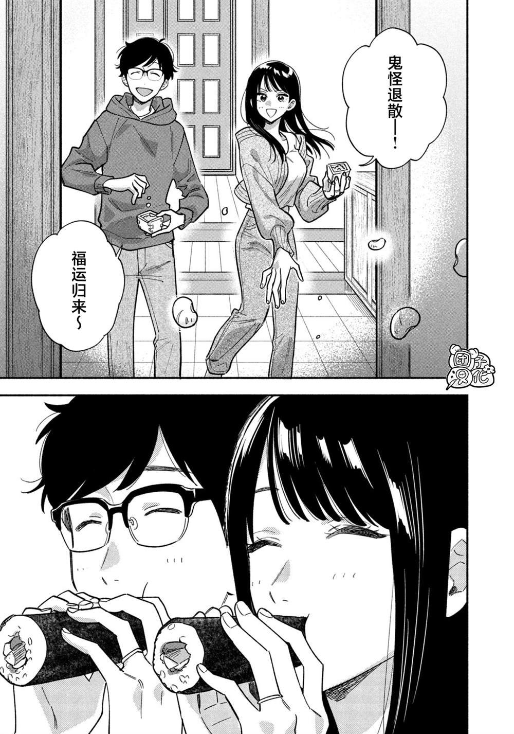 第174话