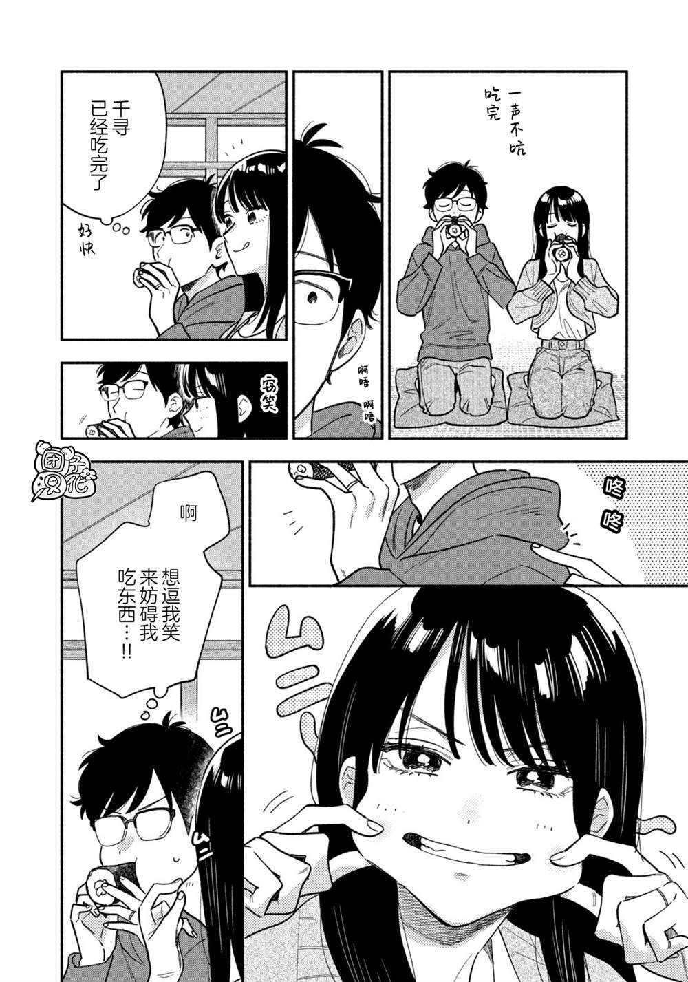 第174话