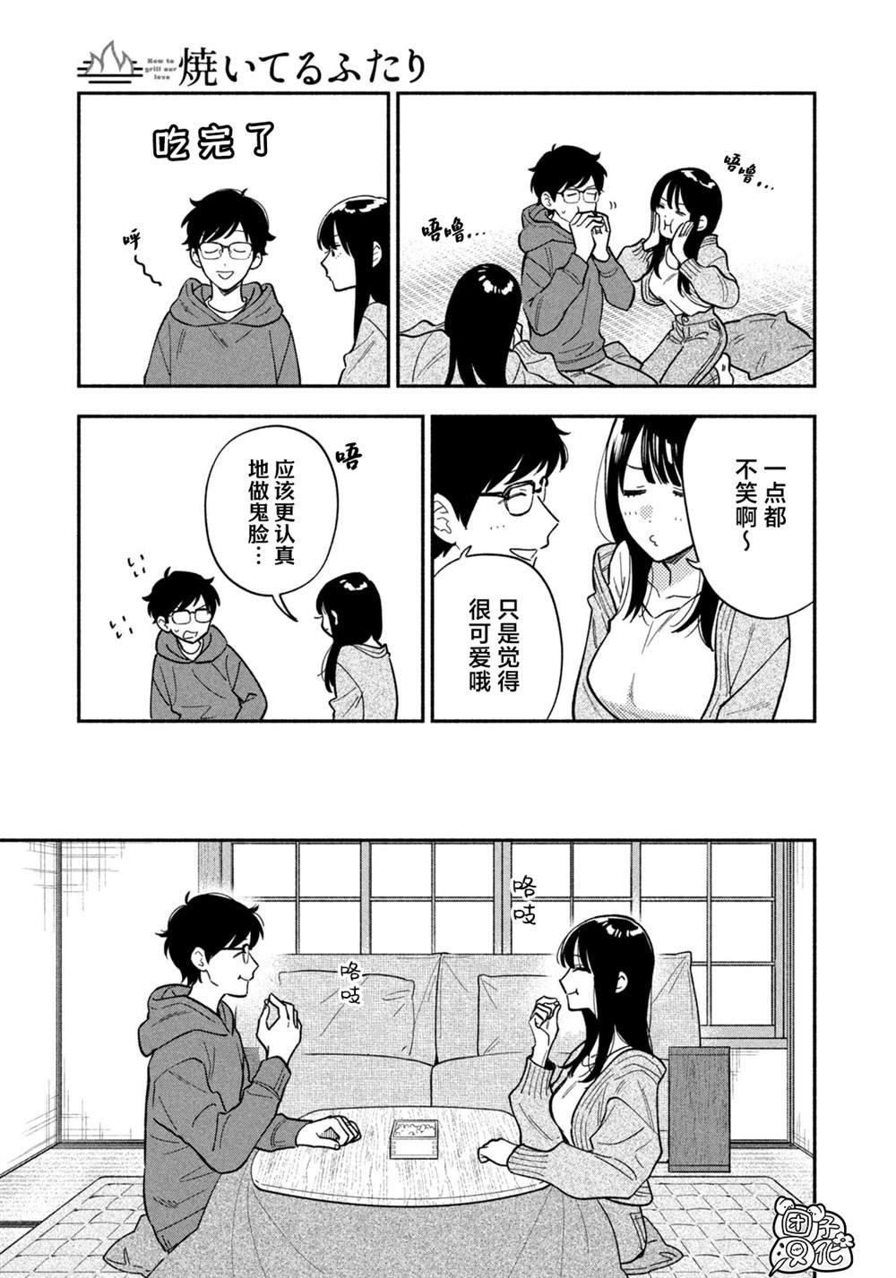 第174话