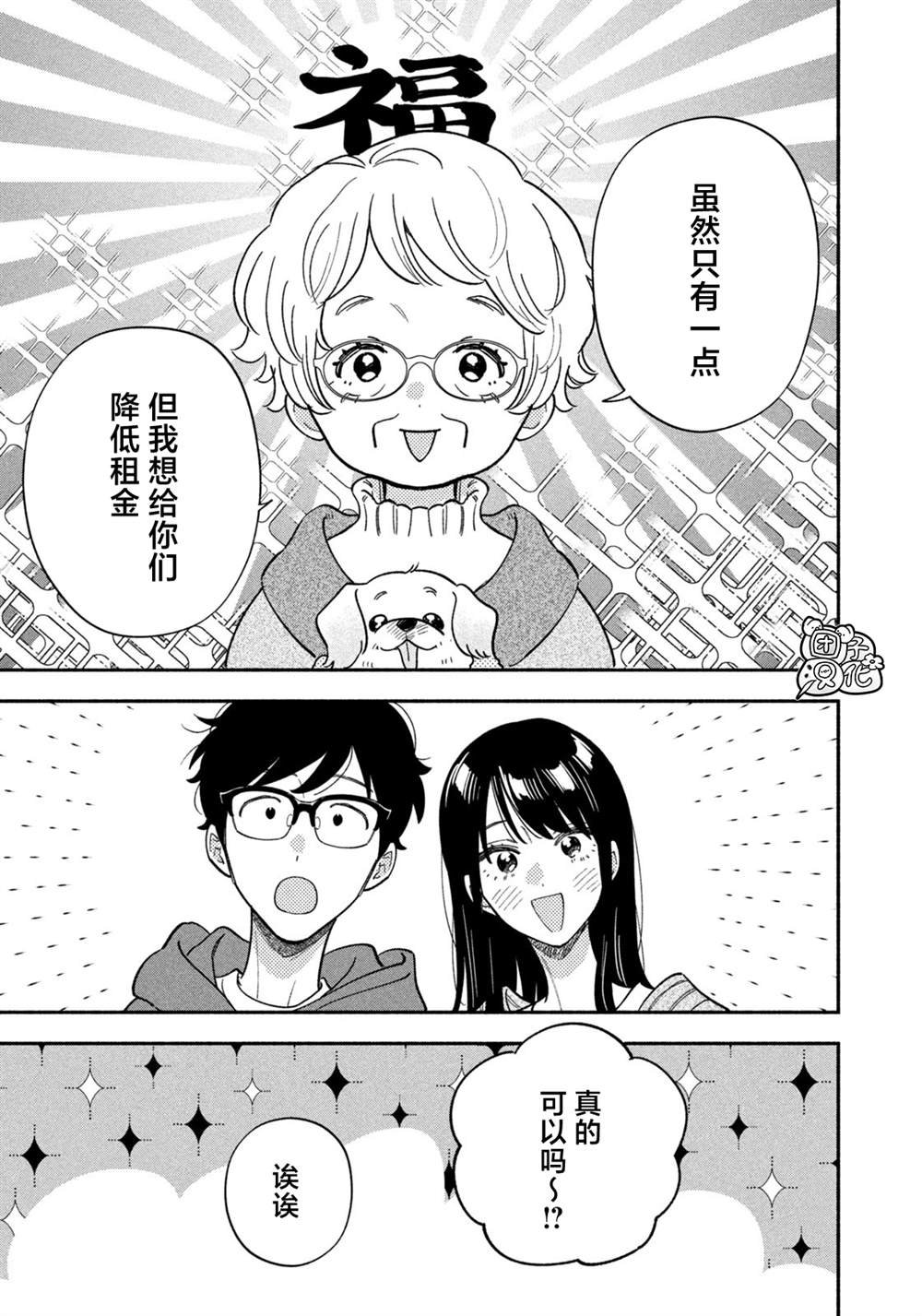 第174话