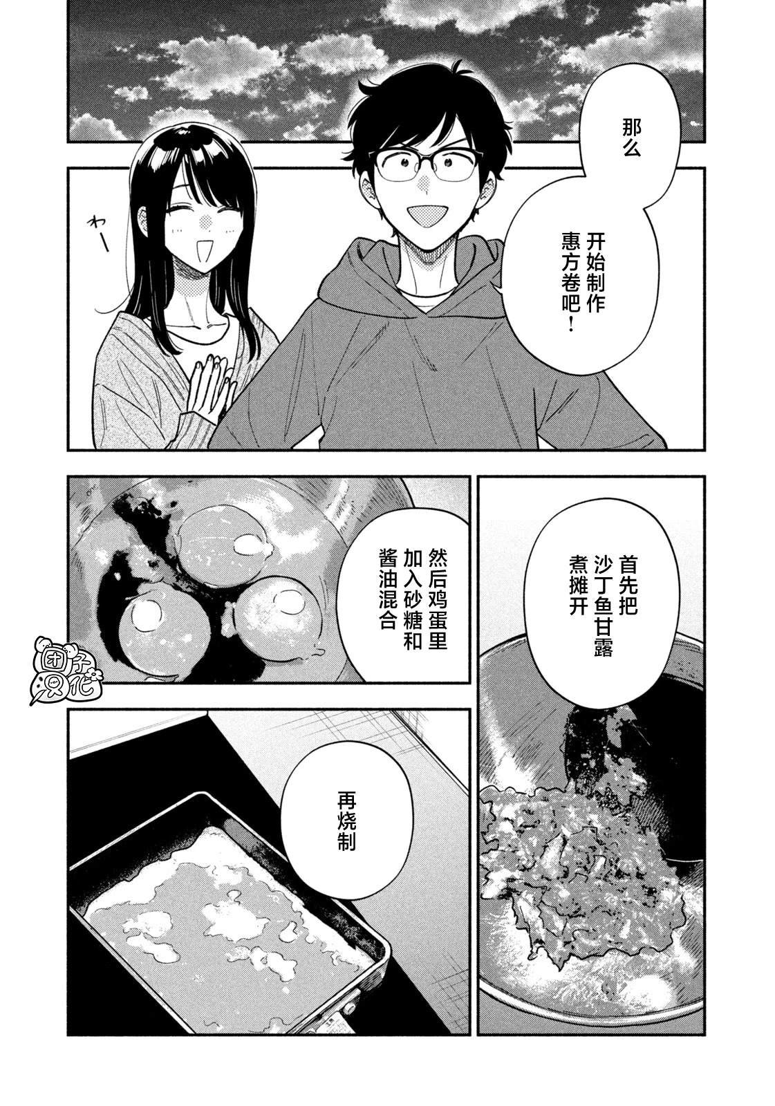 第174话